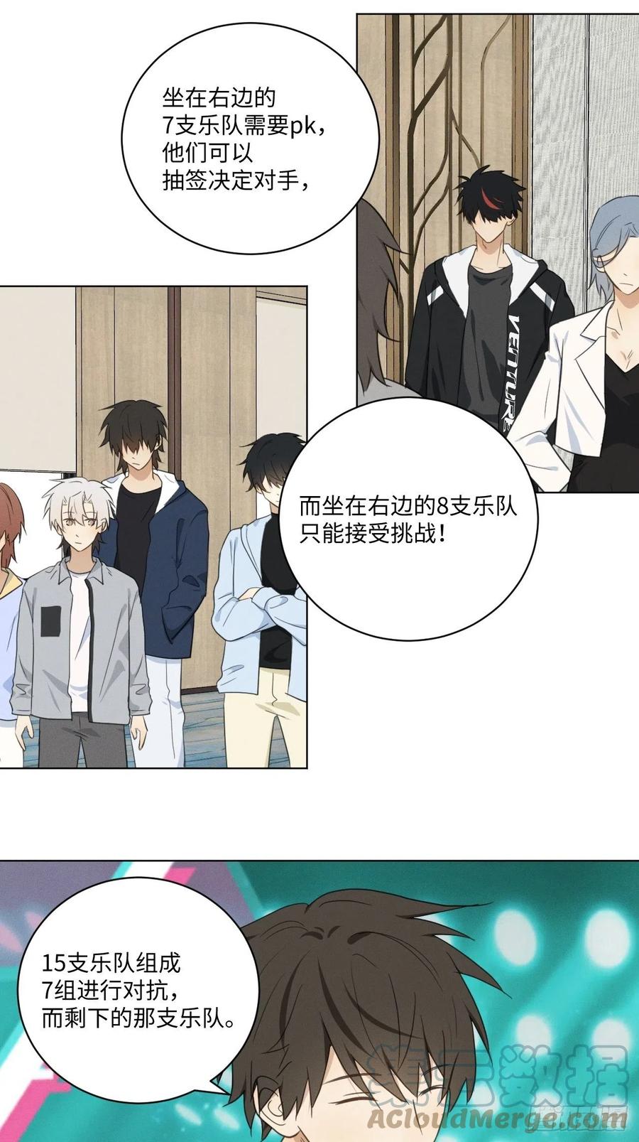 第87话 好可怕33