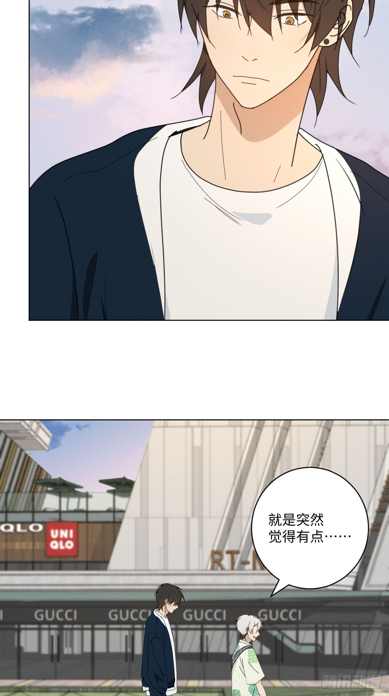 第69话 他的现在32