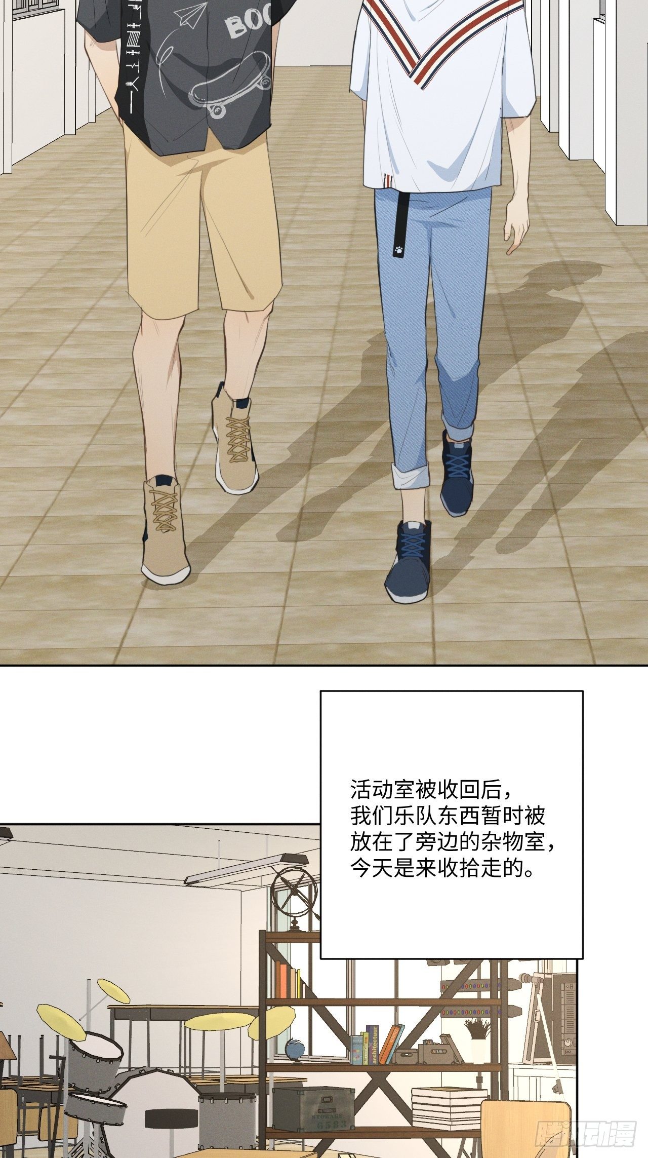 第30话 姐妹齐心12