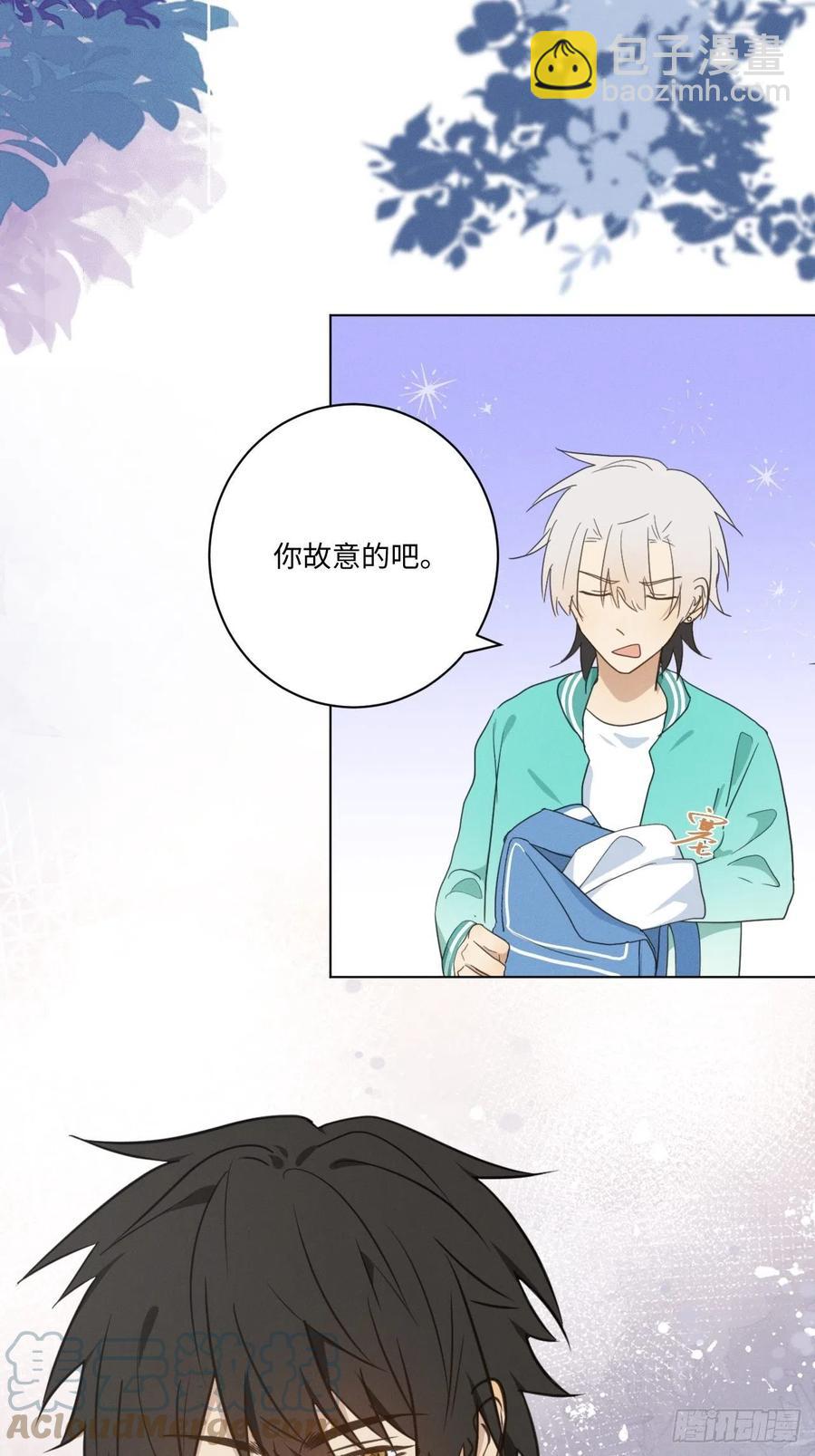 第85话 意外之后21