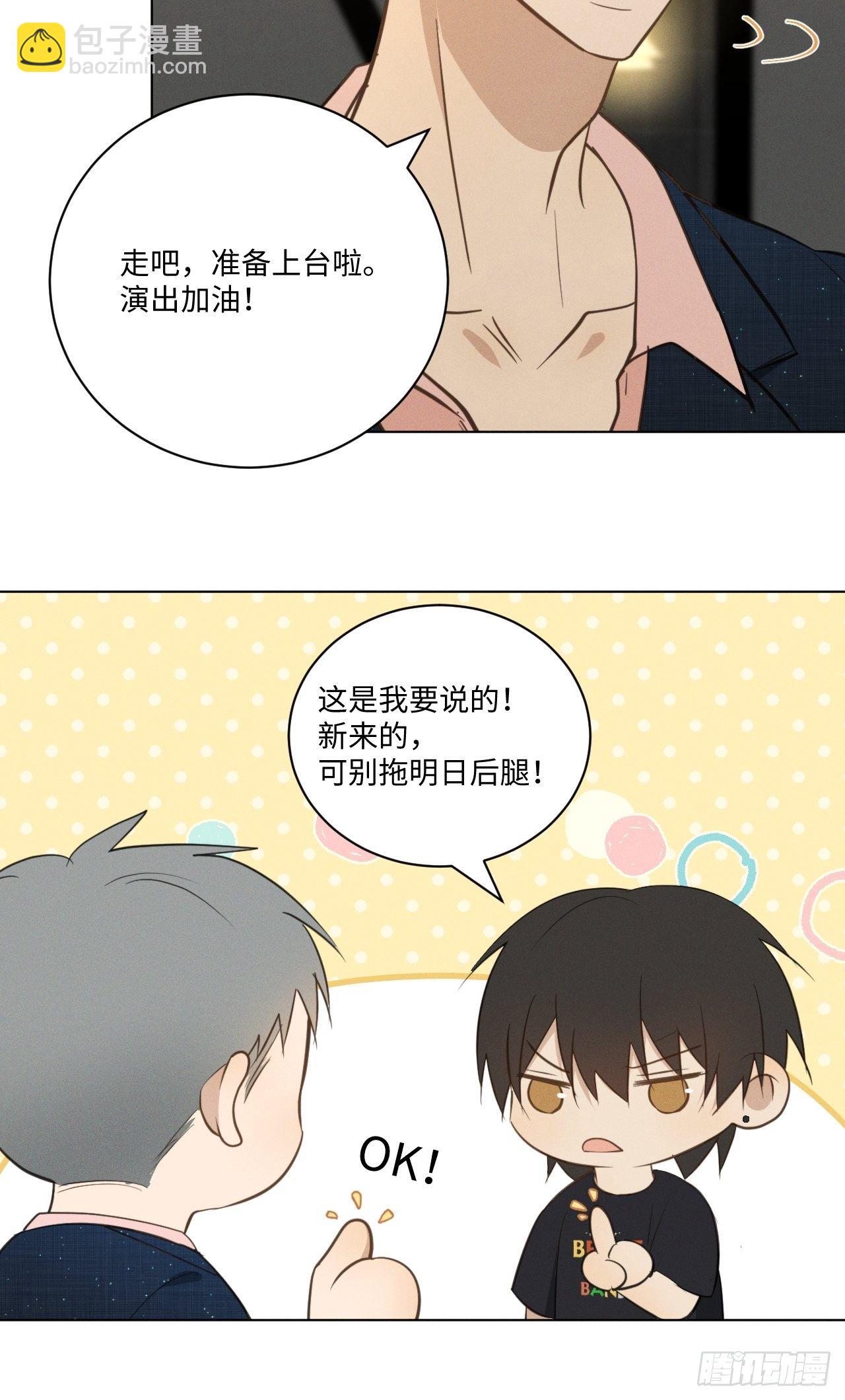 第59话 出人意料16