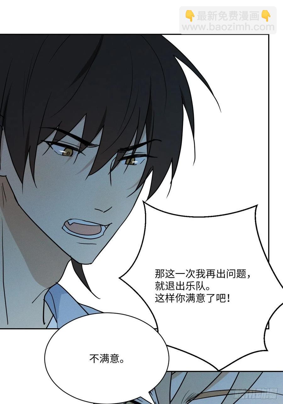 第78话 宣言5