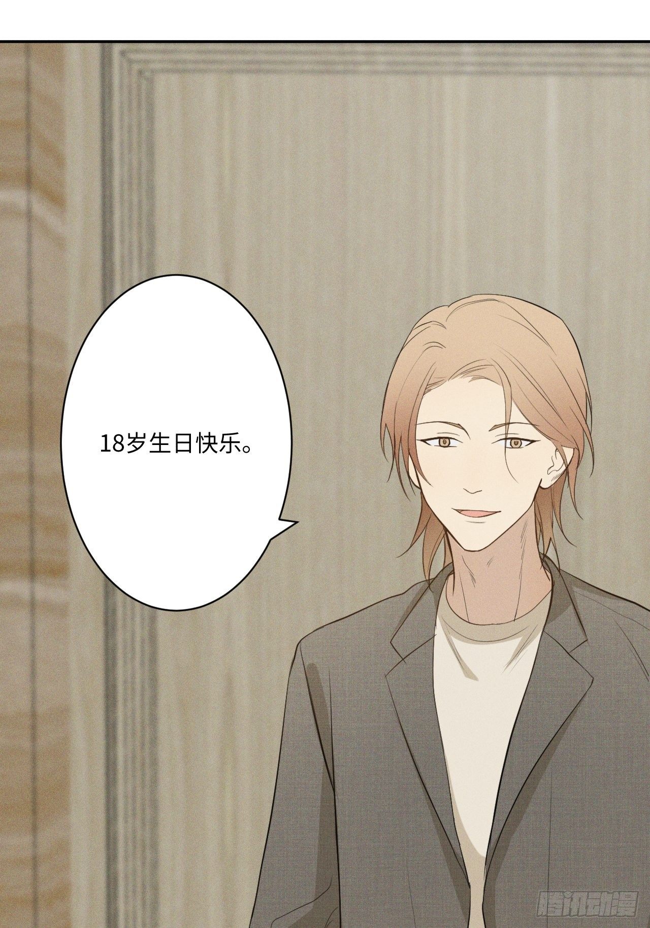 第4话 困惑野狮21