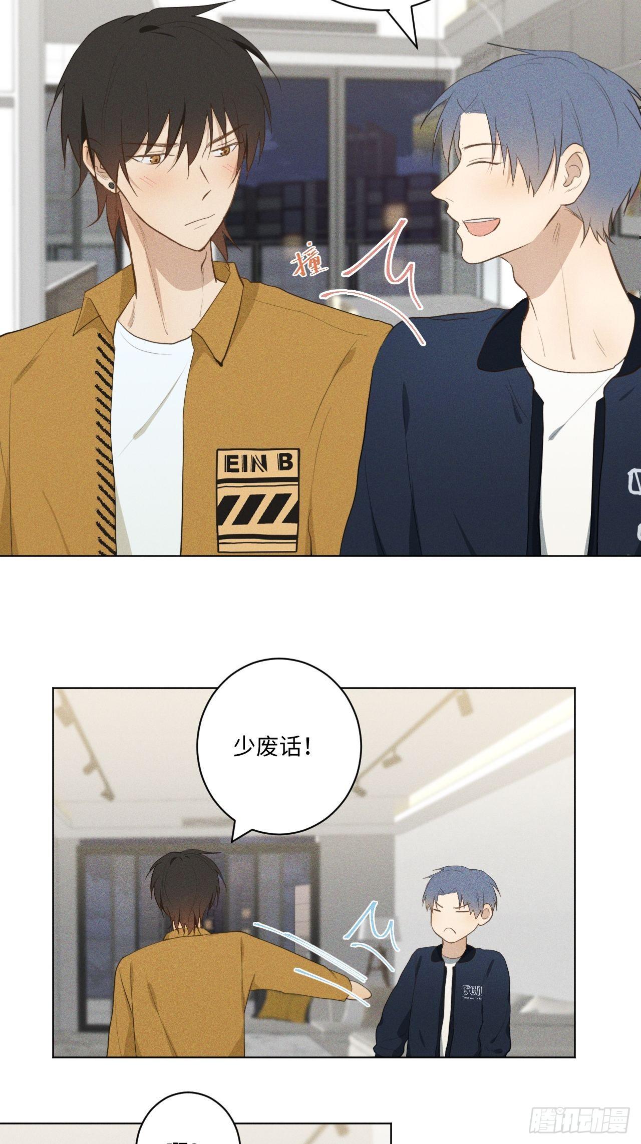 第17话 我们睡吧28