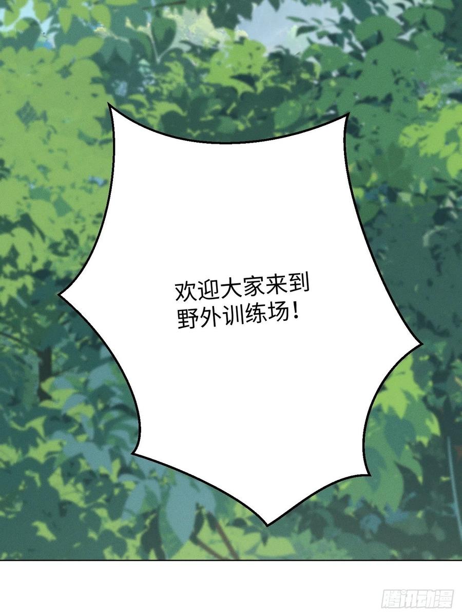 第84话 它想找同伴5