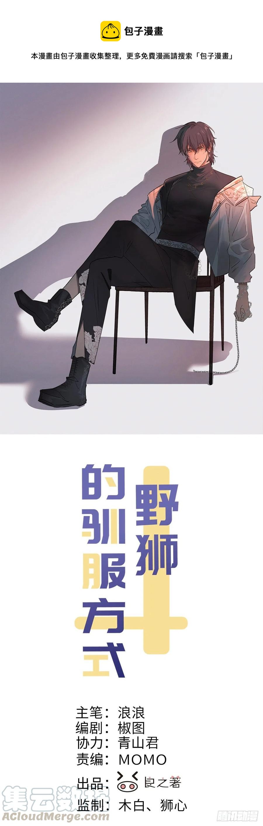 第78话 宣言0