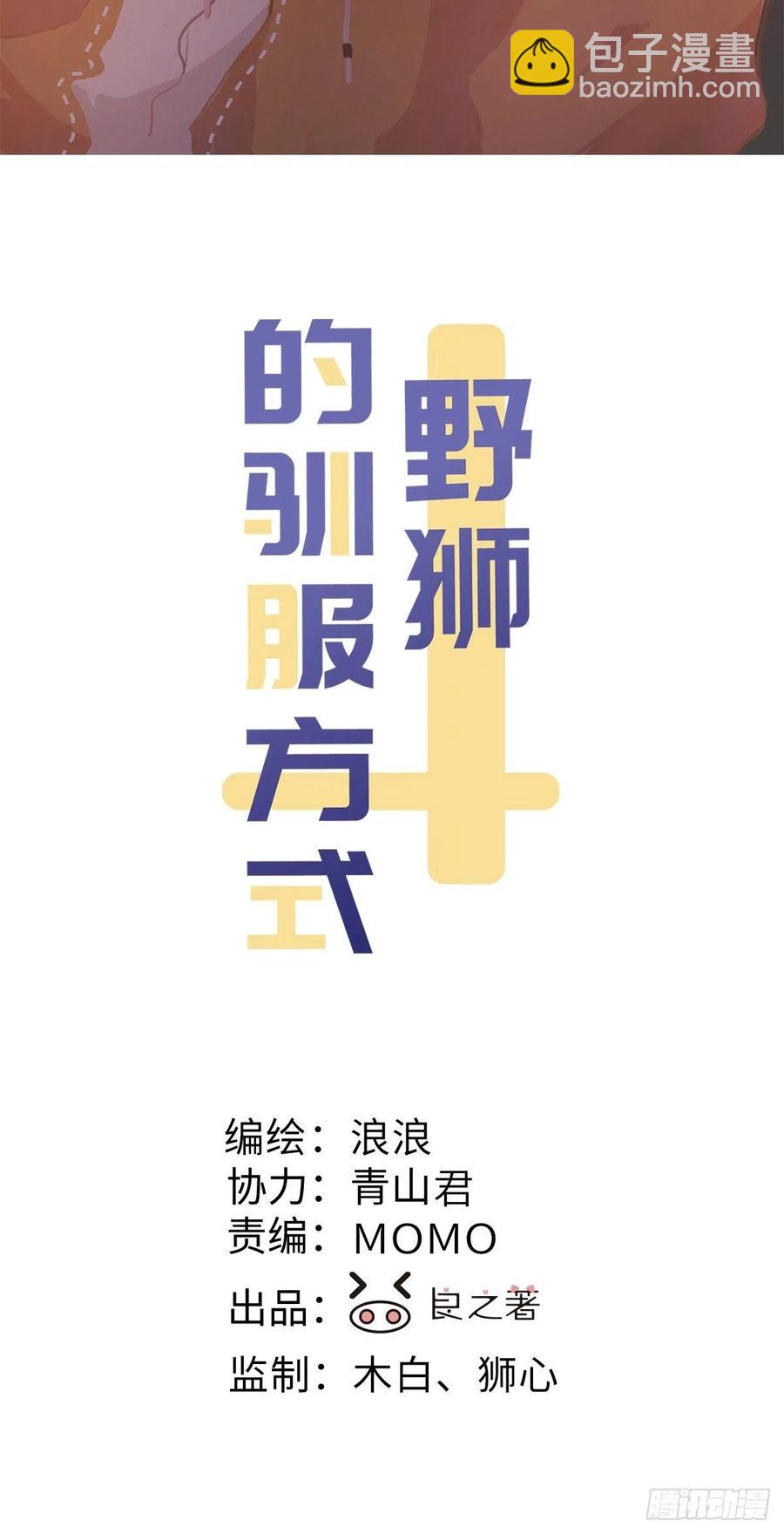 第89话 哼1