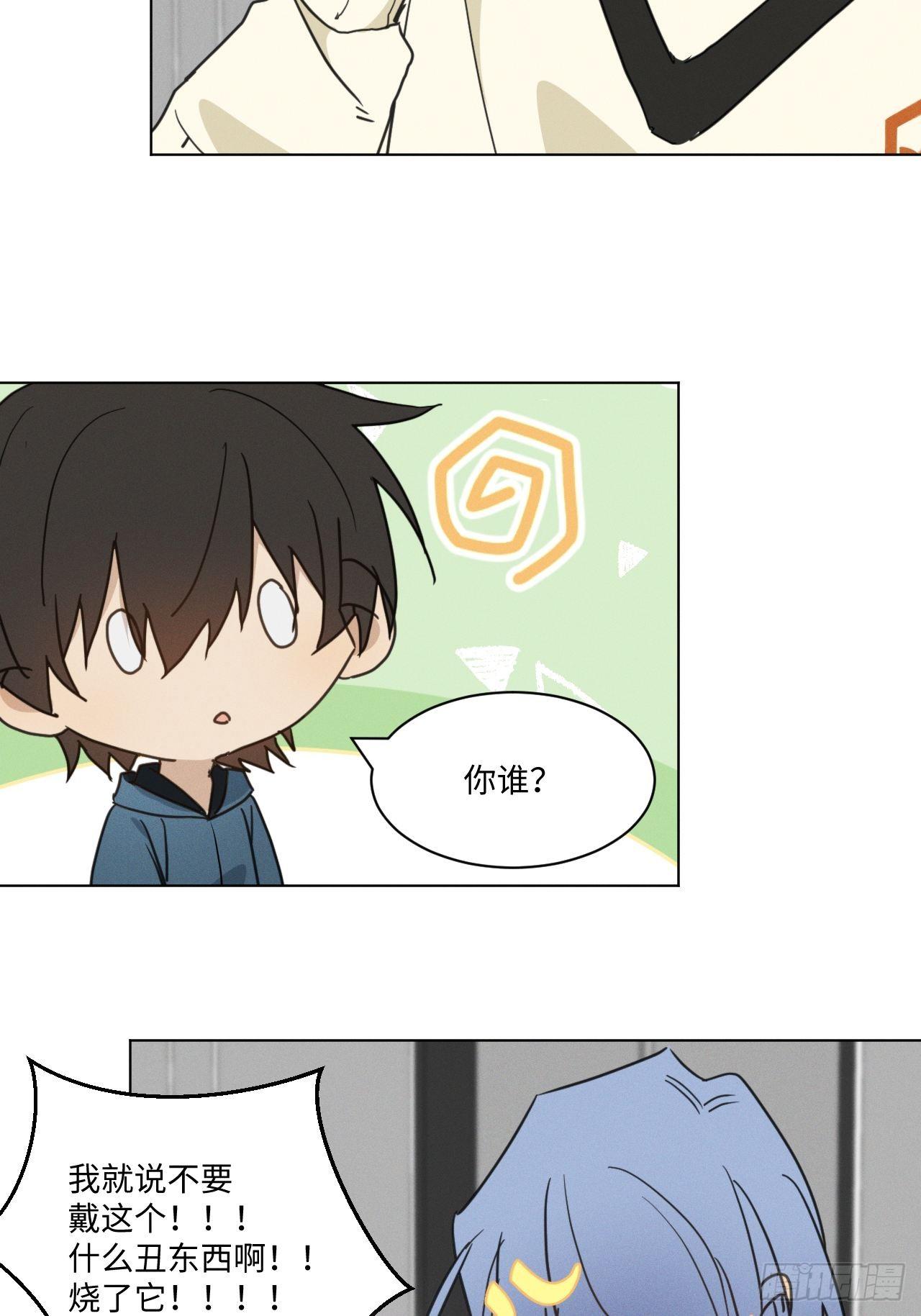 第96话 最终3