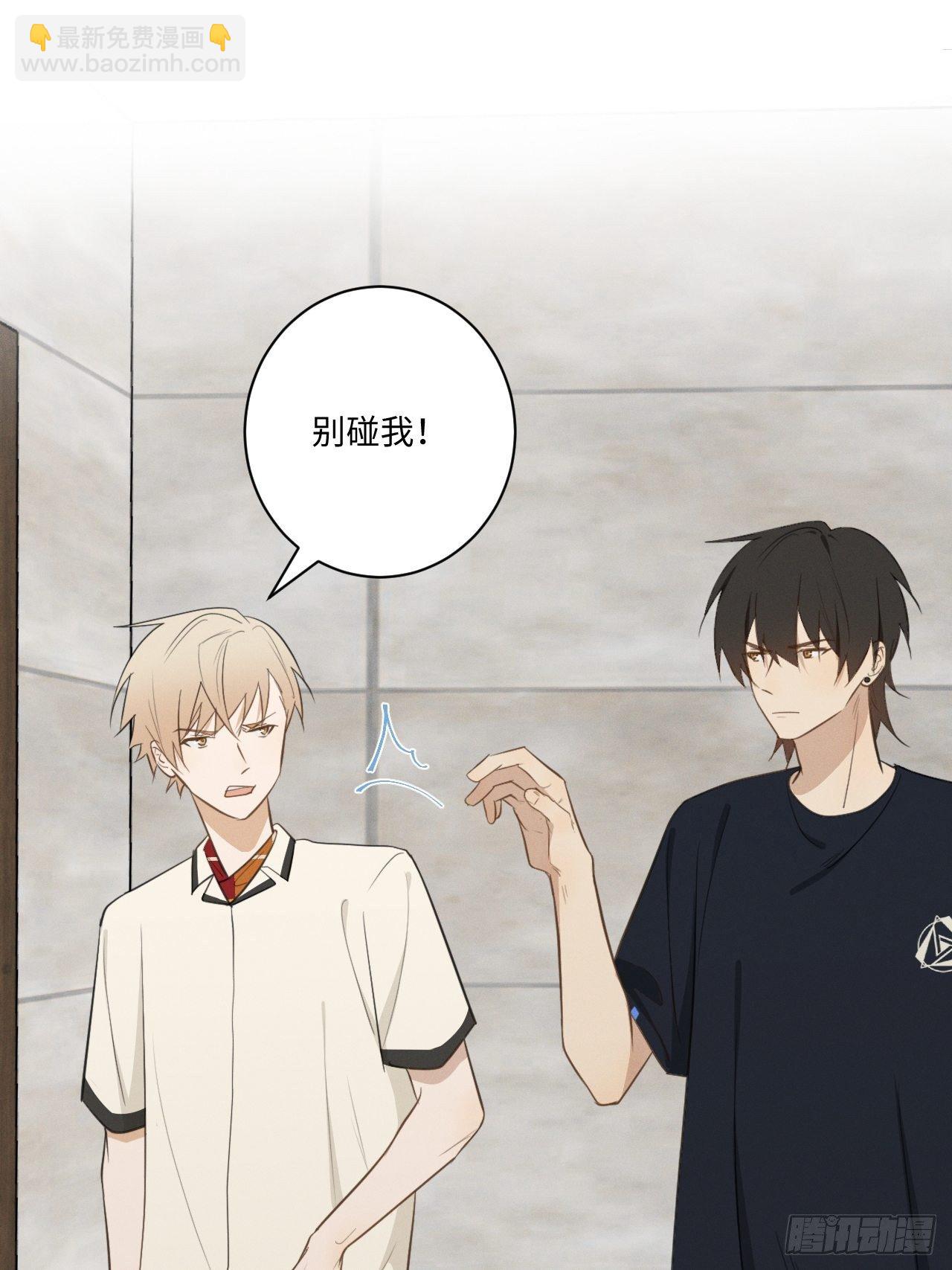 第40话 开始察觉11