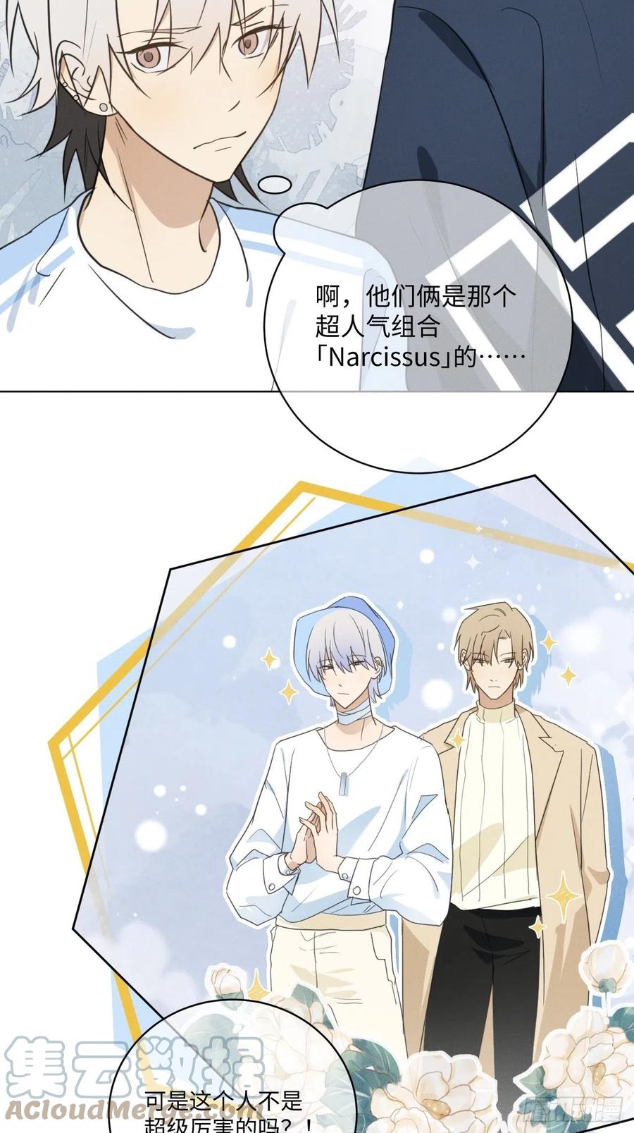 第89话 哼6