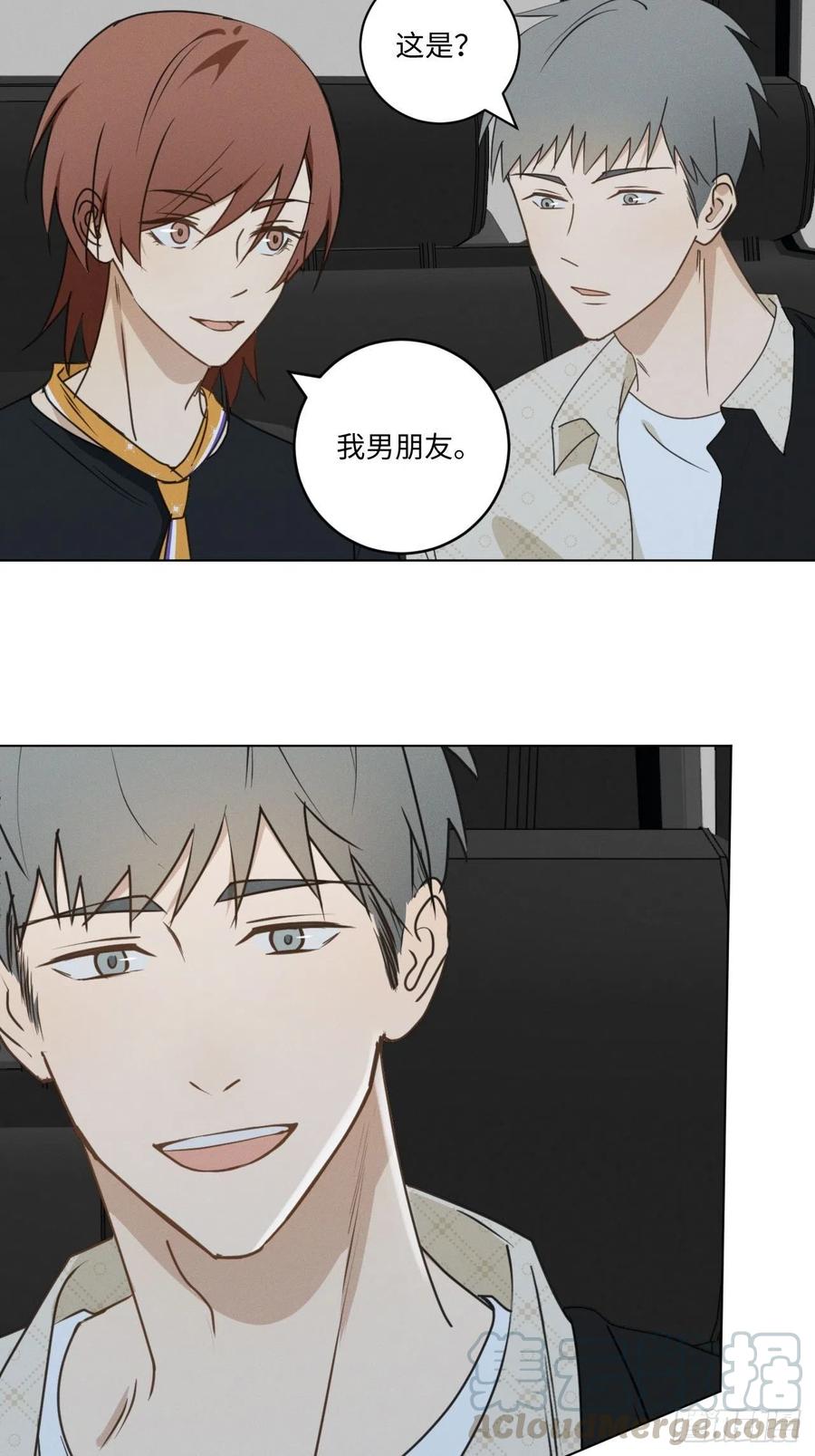 第73话 生活的紧急出口60