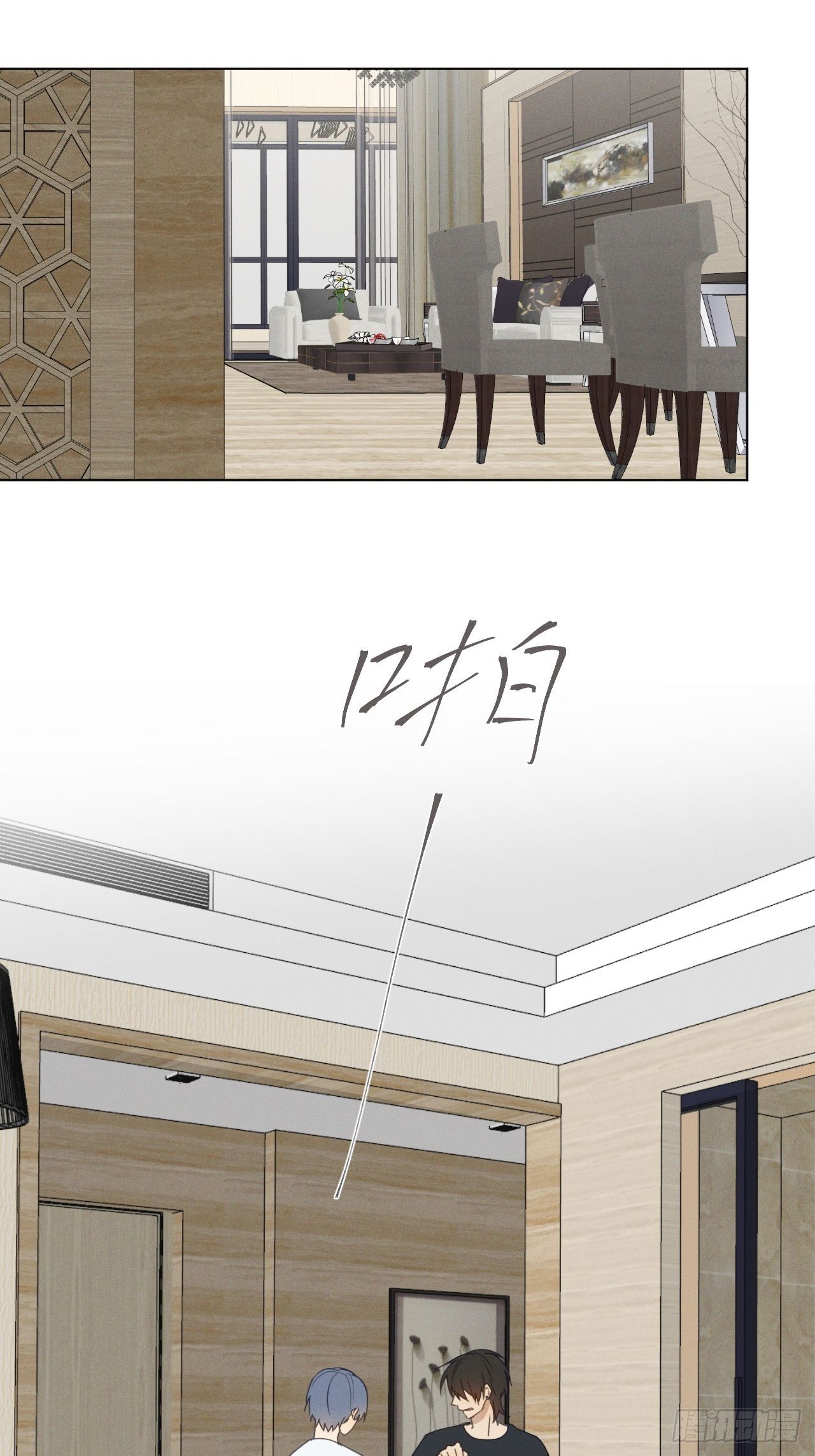 第69话 他的现在1