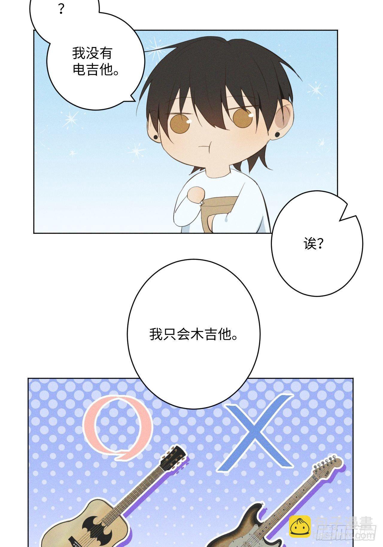 第18话 偷偷亲亲36