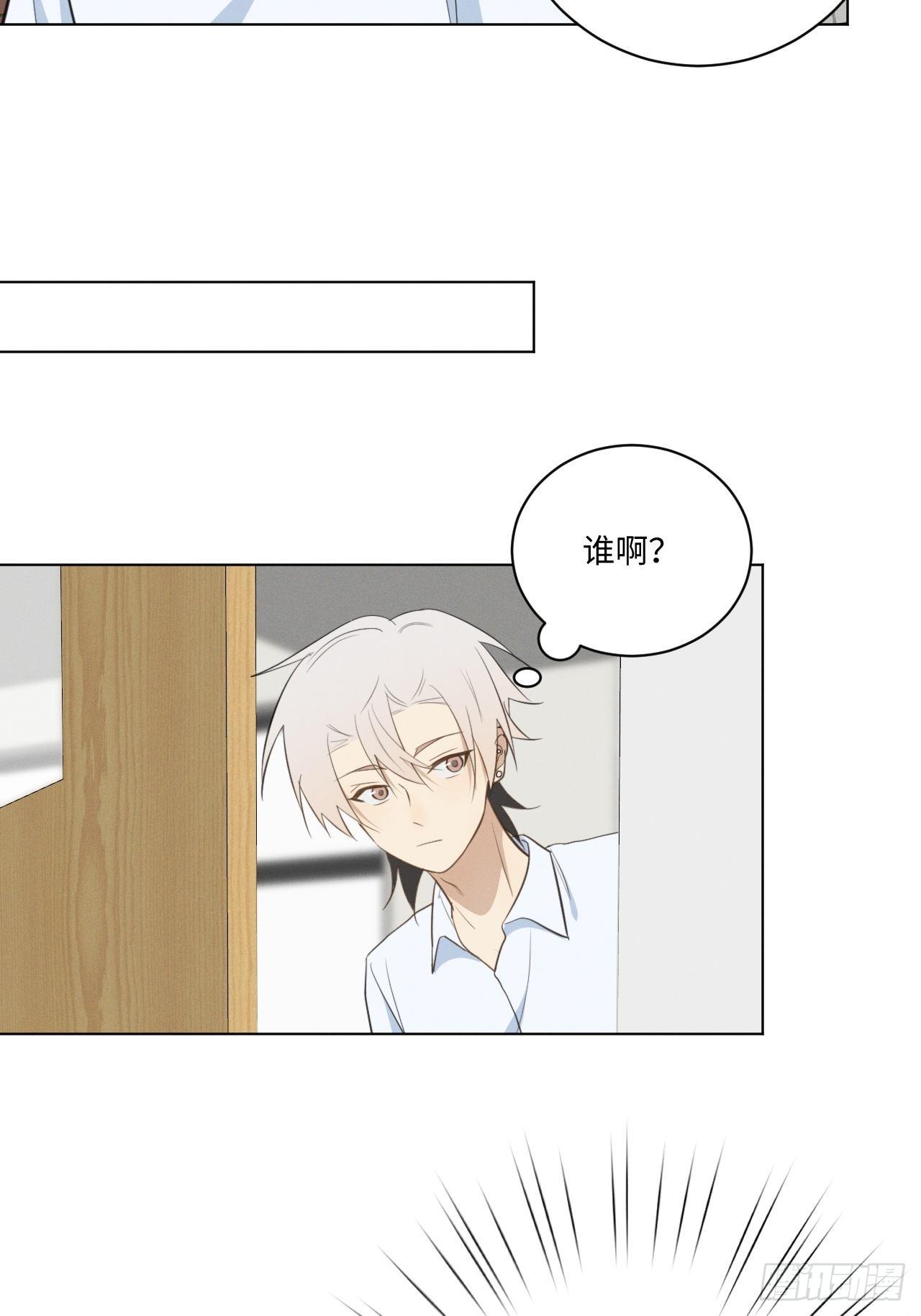 第43话 都为了谁14