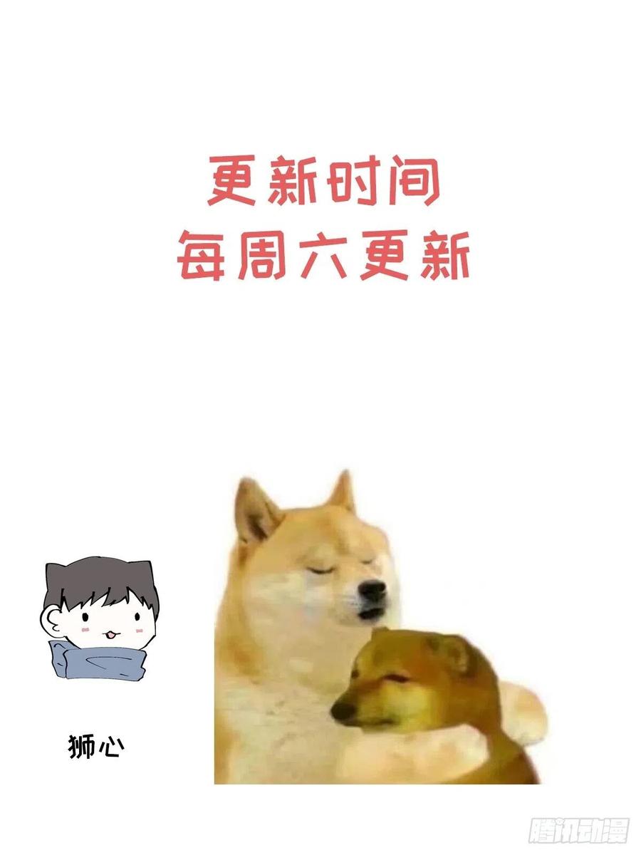 第86话 当面询问41