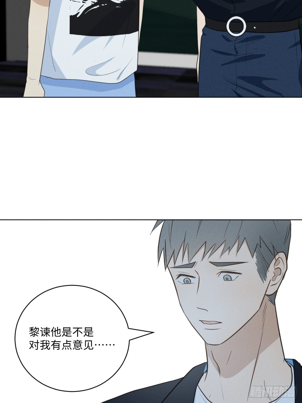 第51话 取个外号33