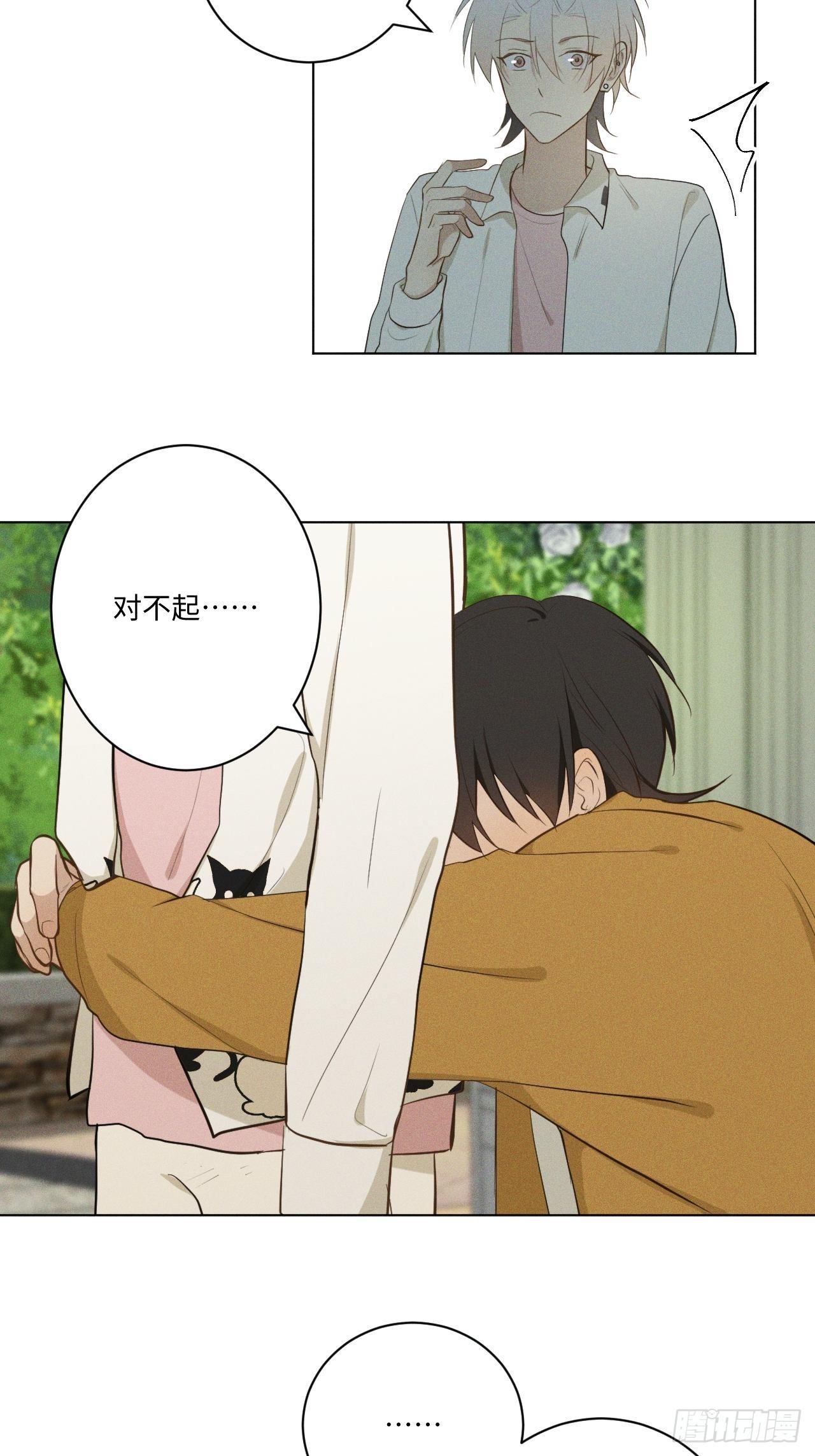 第15话 恶心心哦14