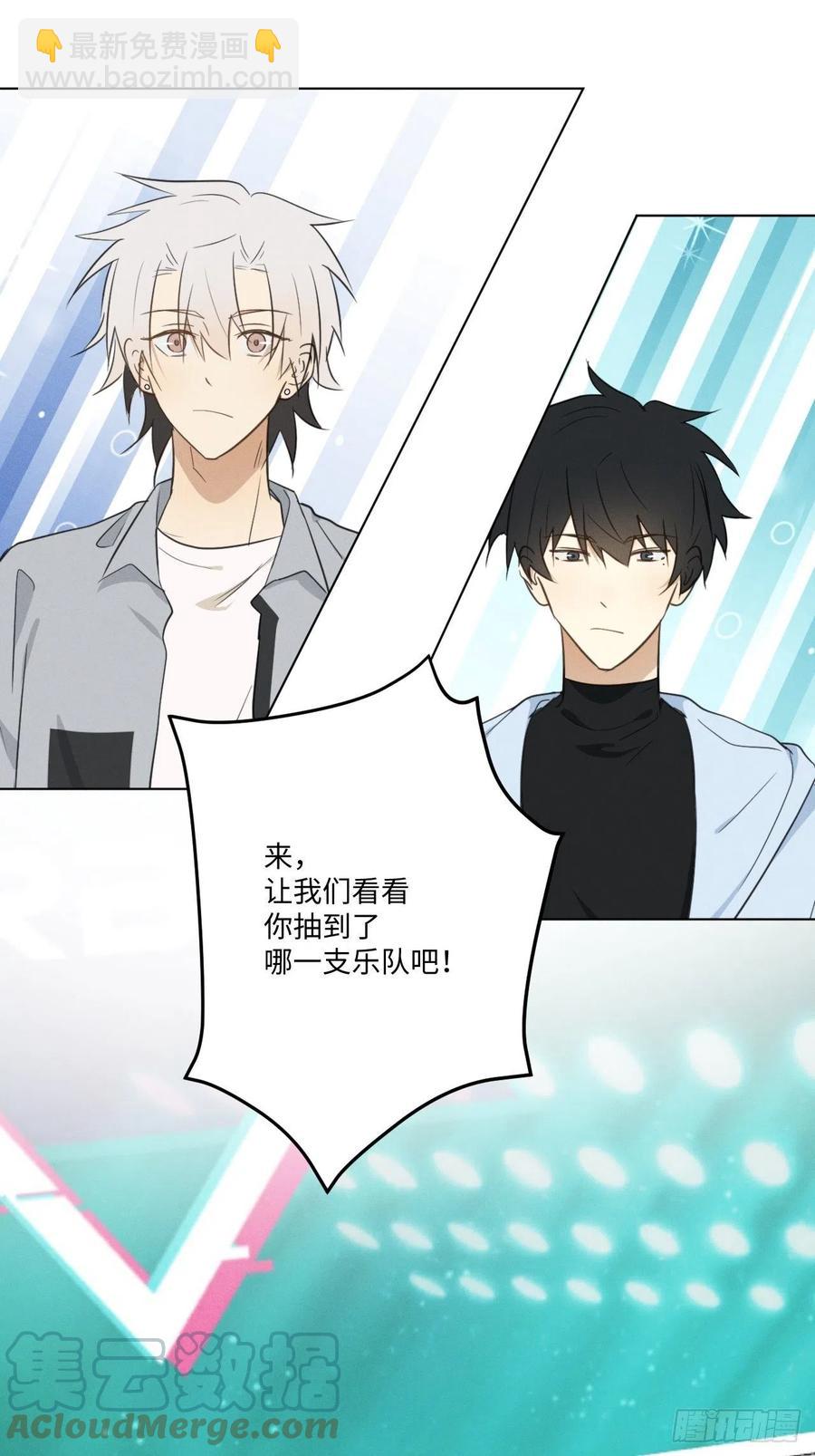 第88话 再陪陪我2