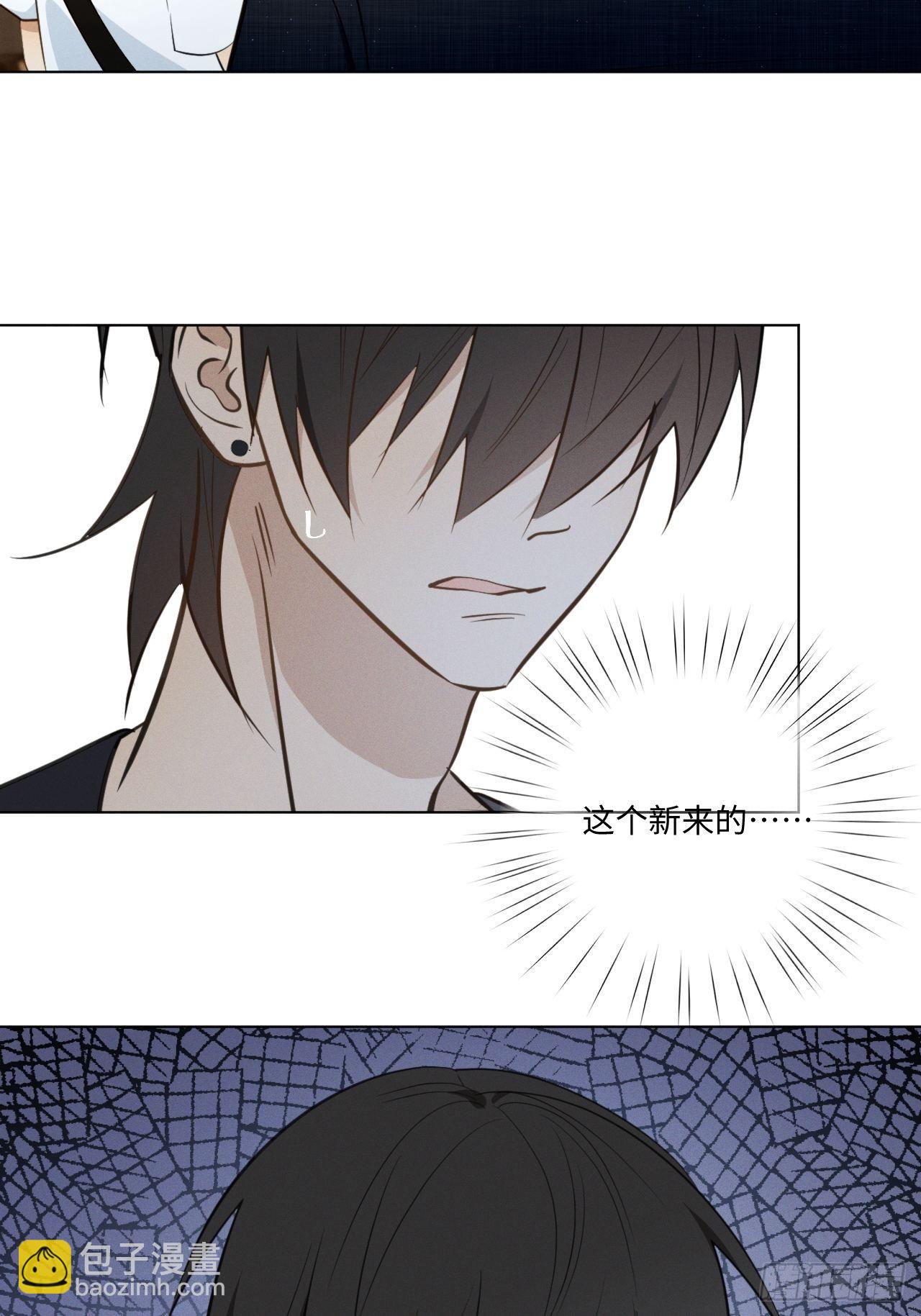 第59话 出人意料32