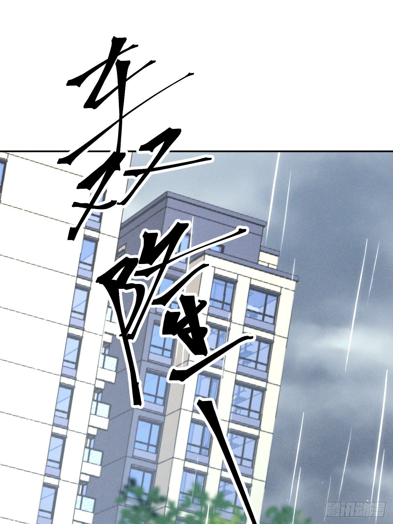 第4话 困惑野狮31
