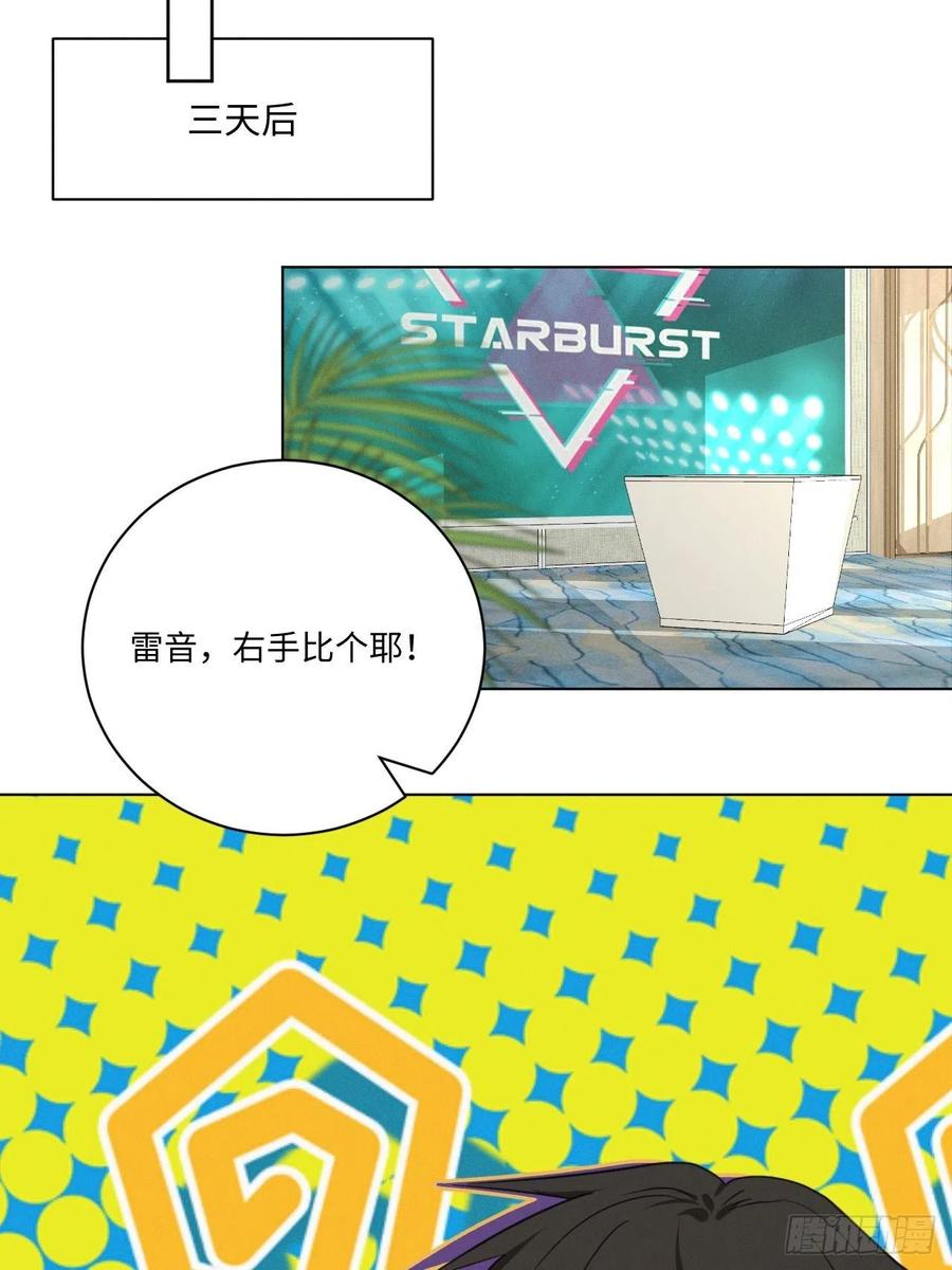 第87话 好可怕25