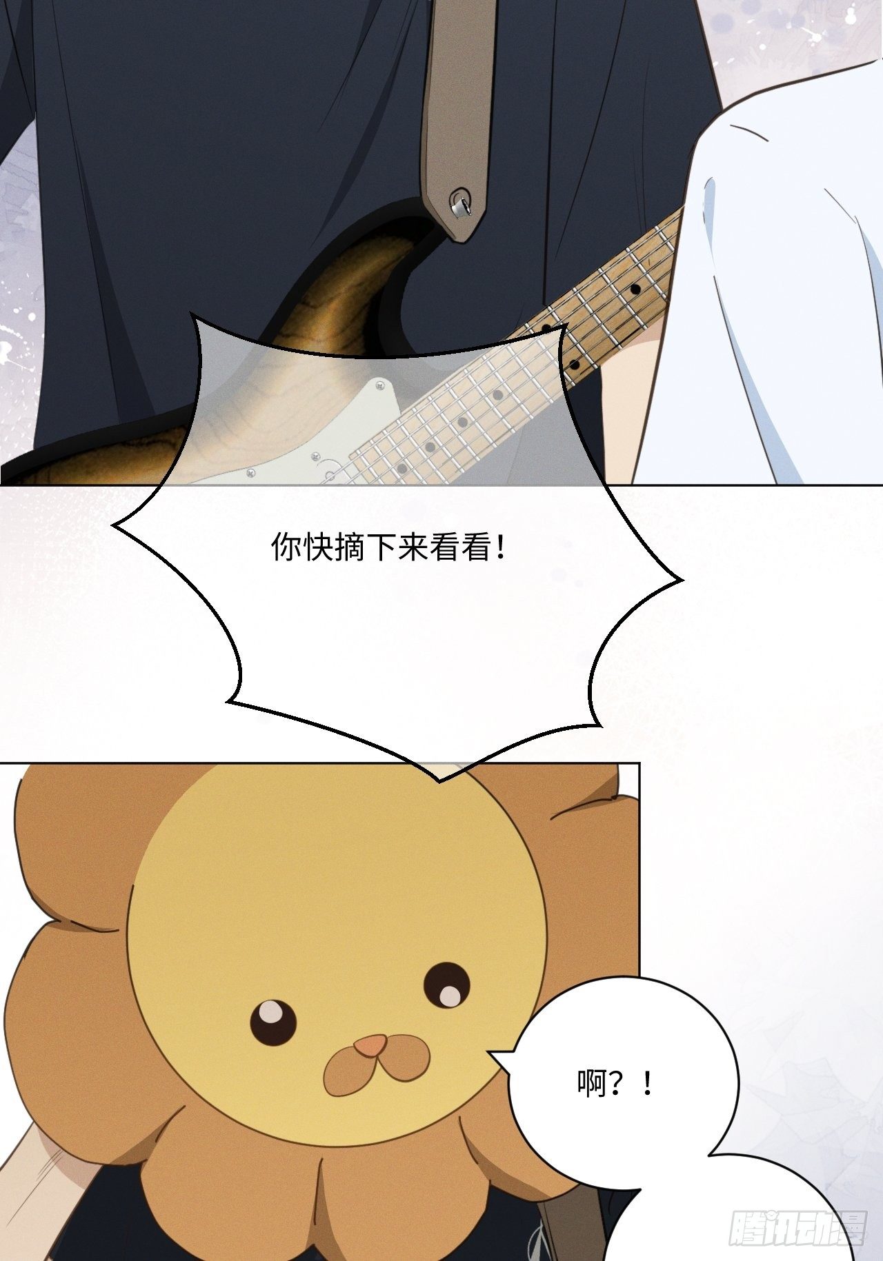 第43话 都为了谁23