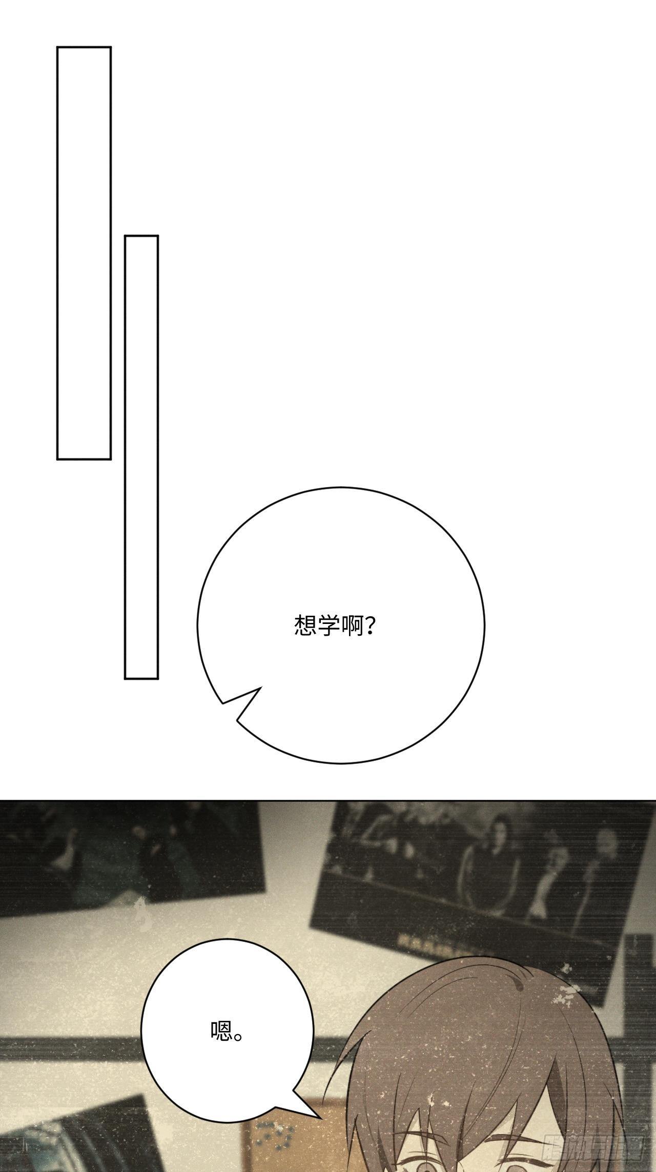 第53话 并没和解16