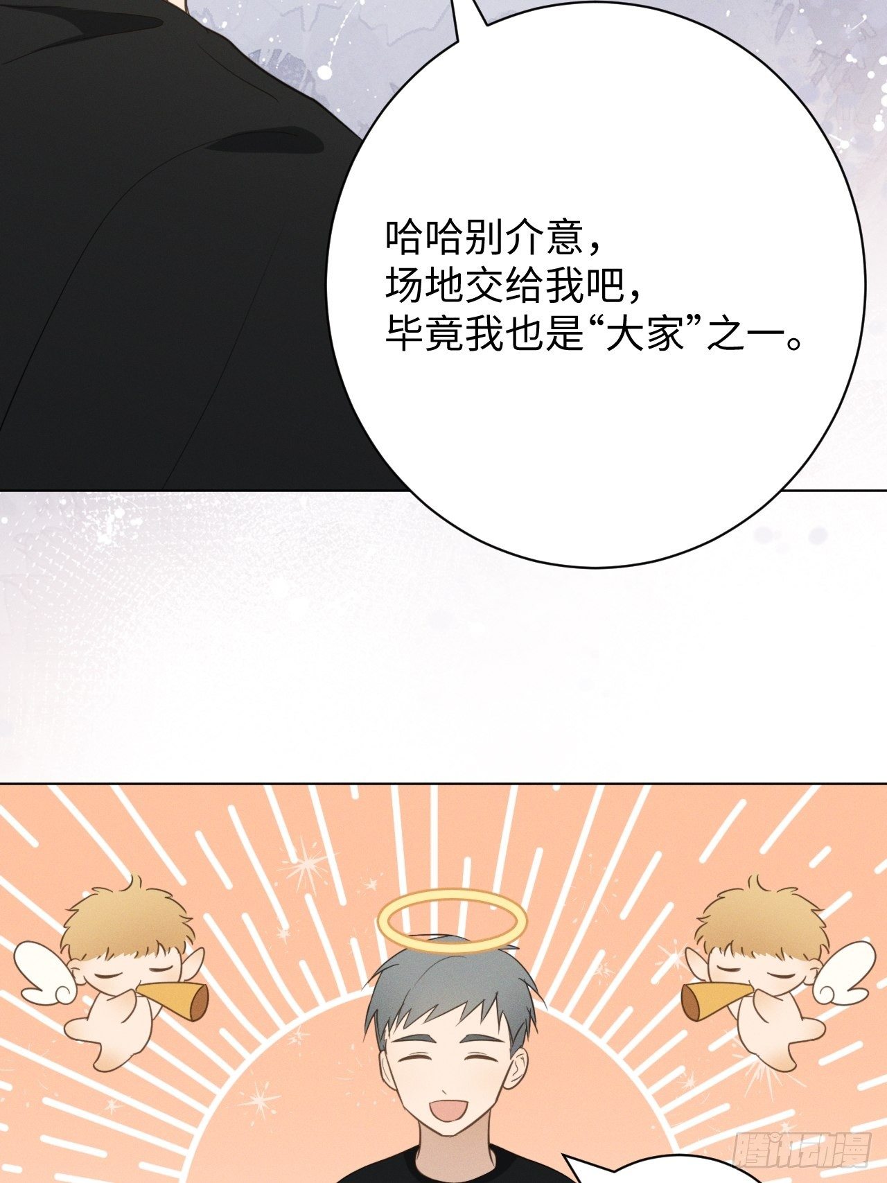 第50话 我家开的15