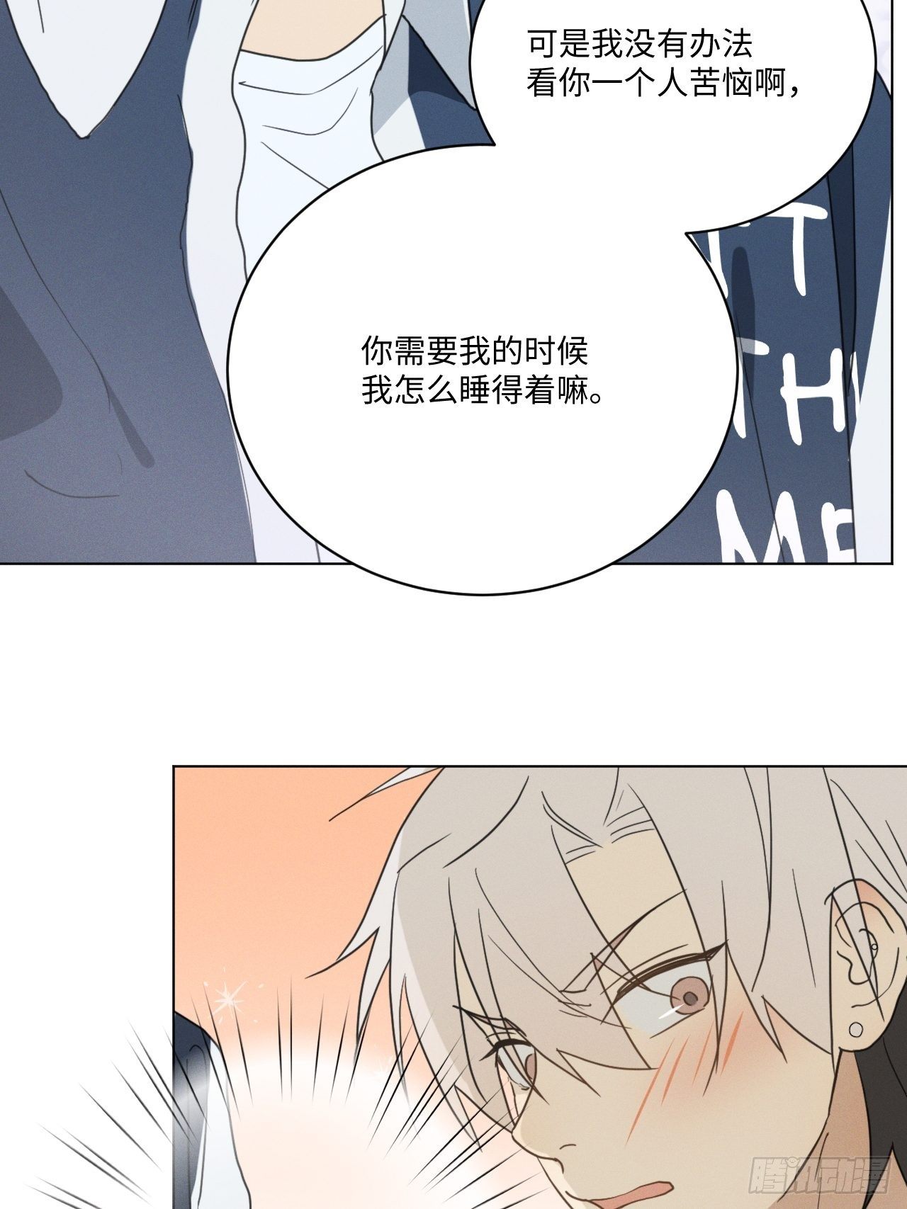 第93话 珍惜吧16