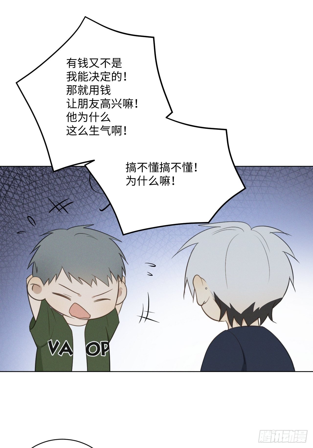 第53话 并没和解10