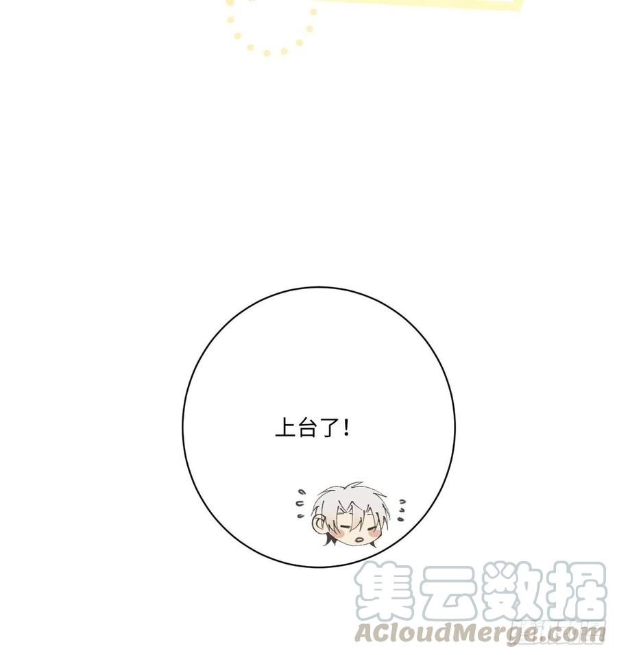 第75话 玩偶人57