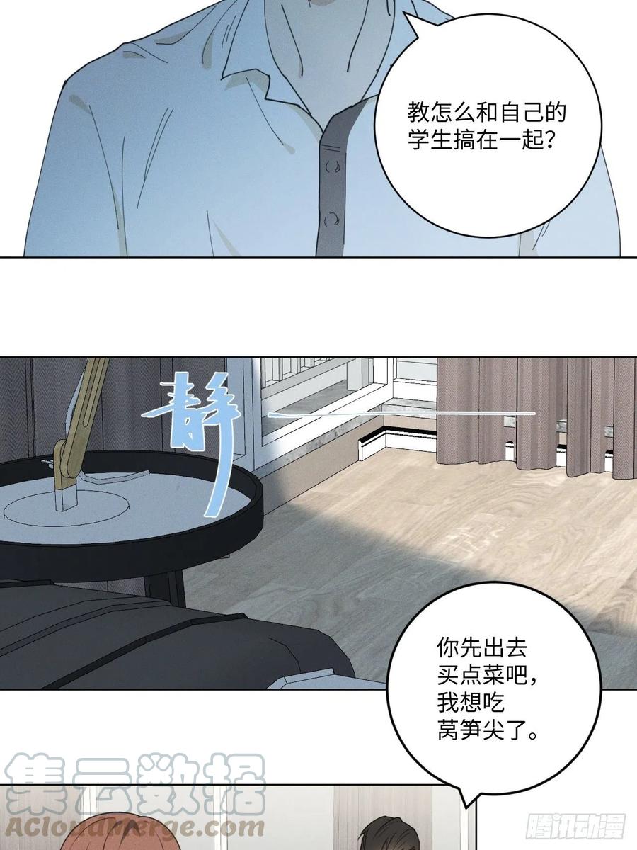 第71话 回去21