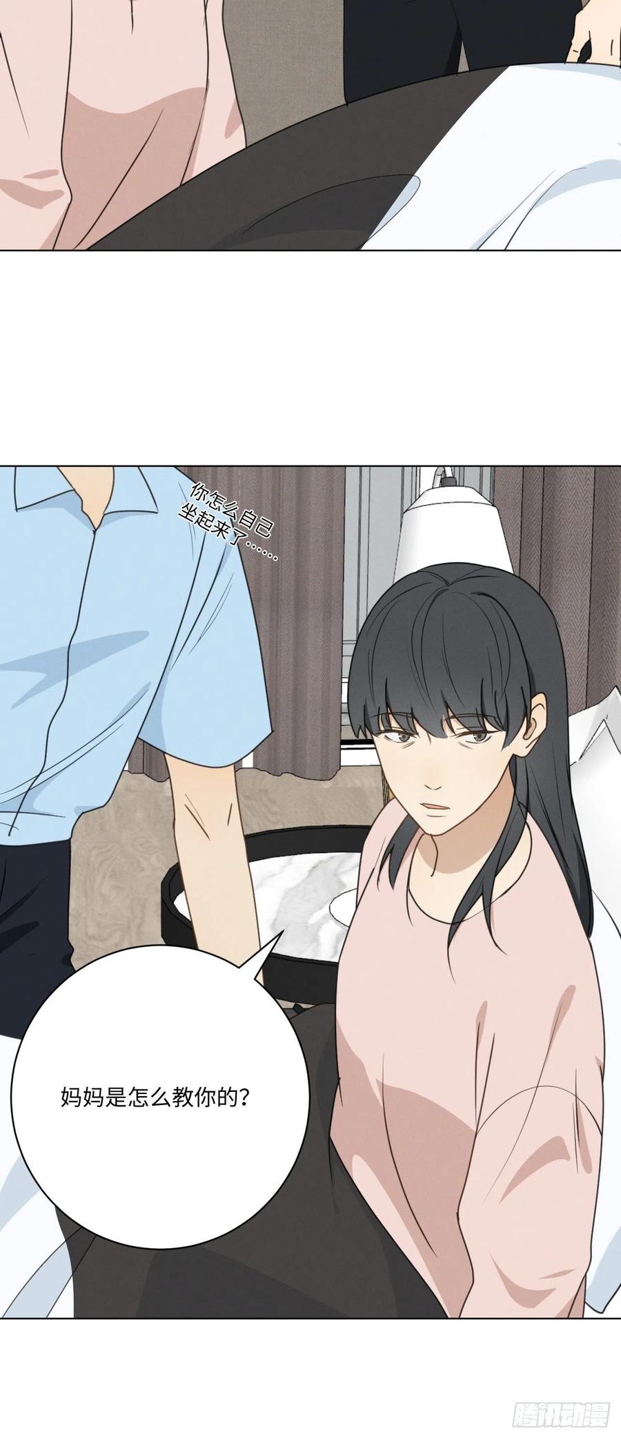 第71话 回去19