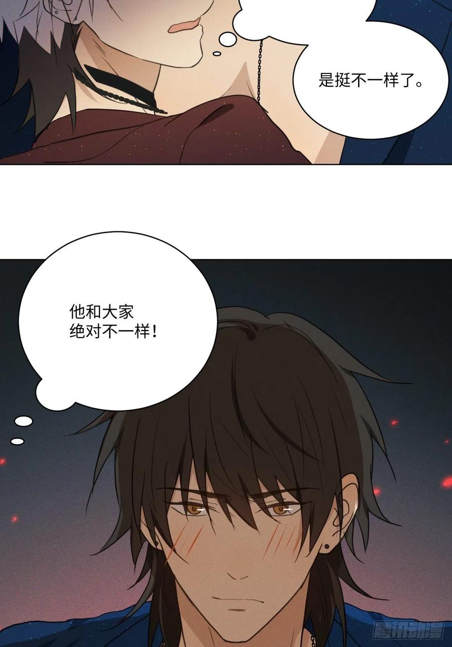 第90话 开始心动21