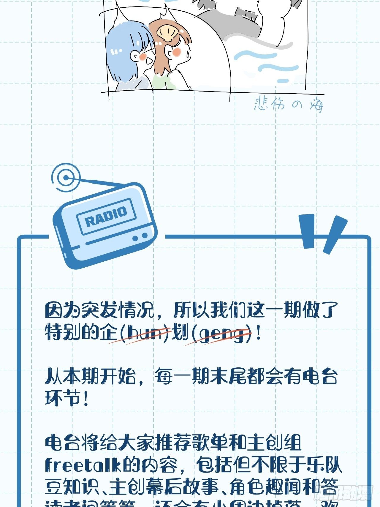番外2