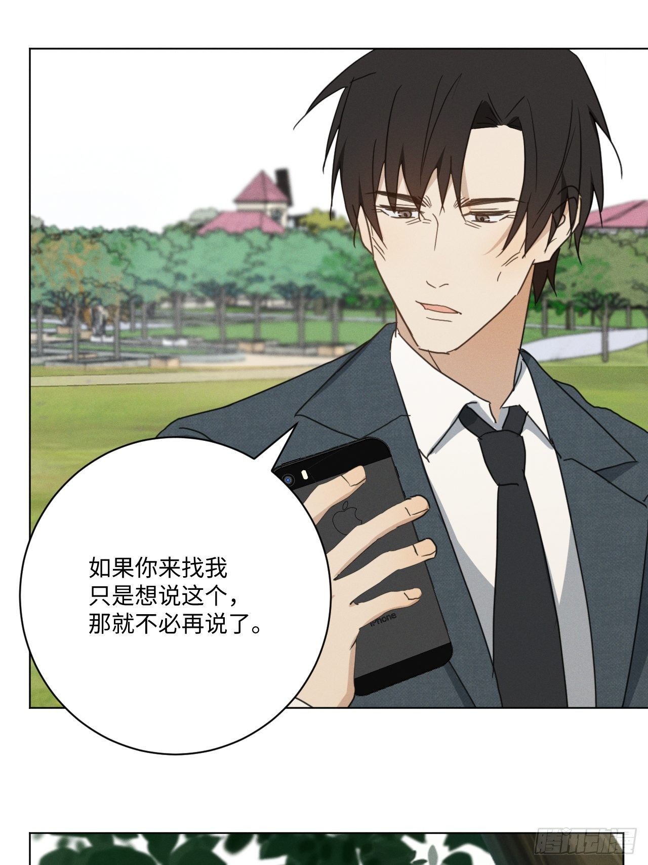 第95话 有话要说34