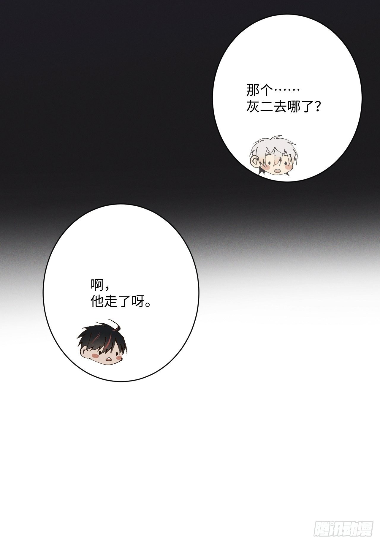 第21话 很想要你52