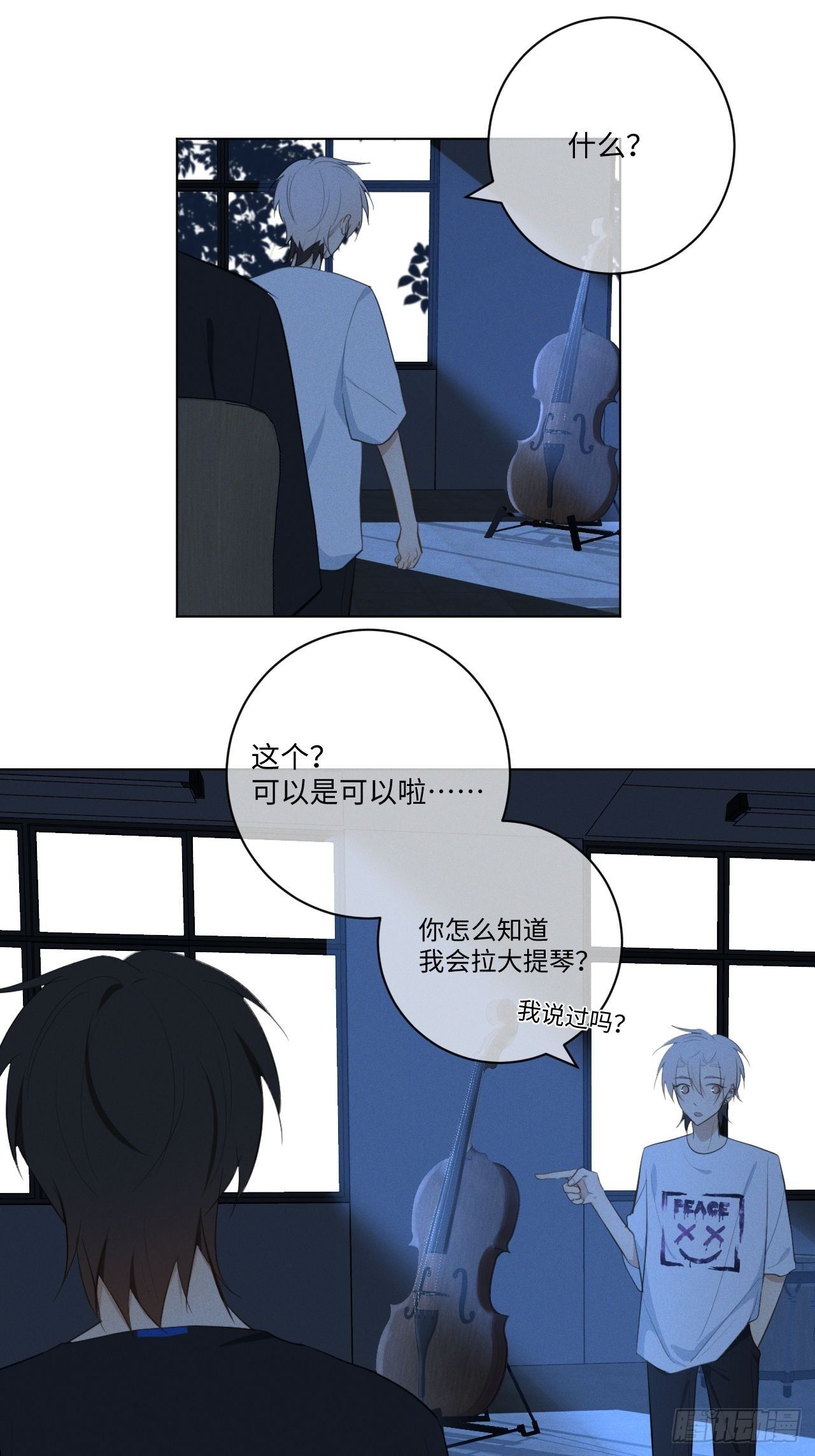 第29话 我还记得18