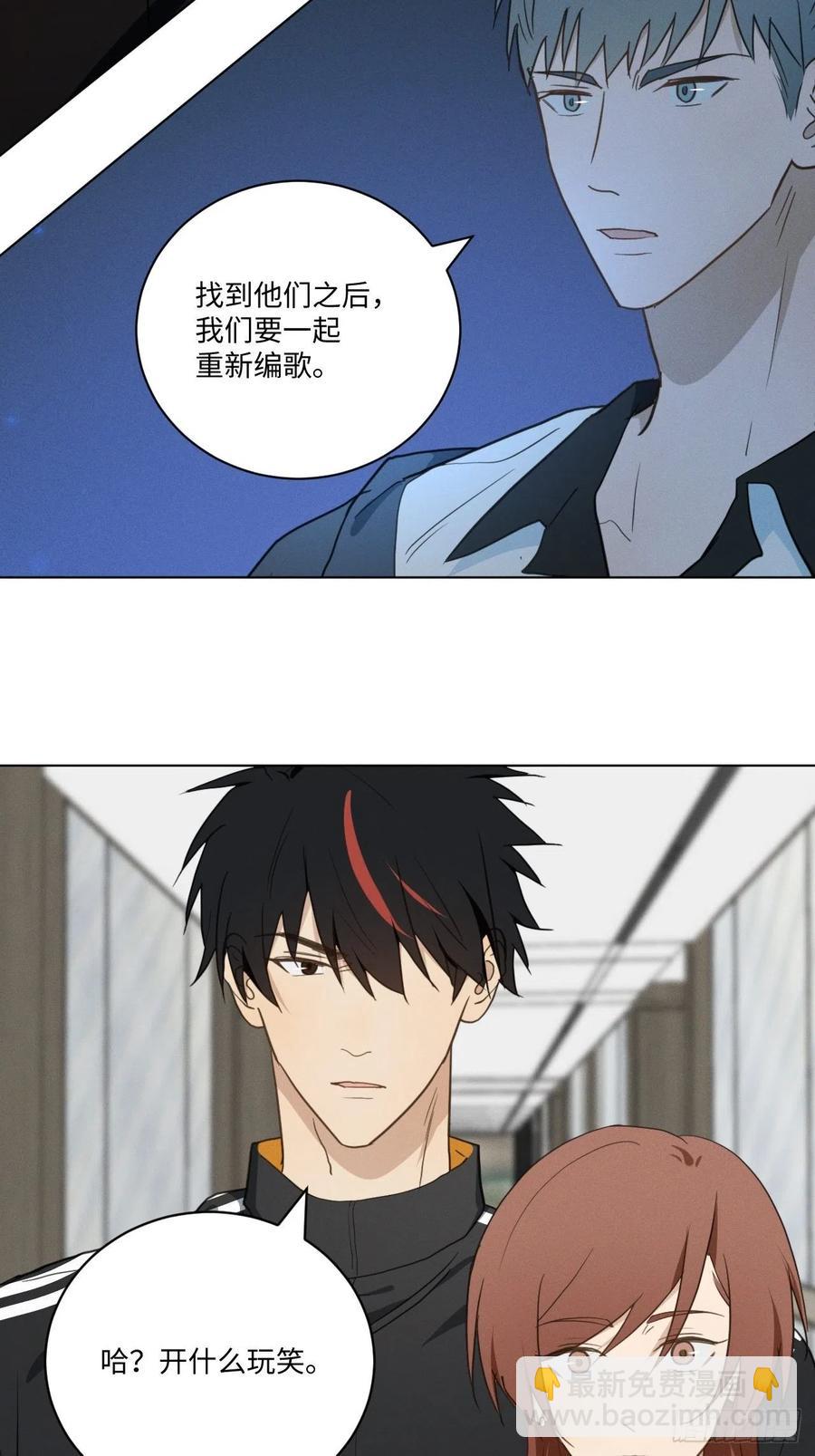 第83话 下次不要这样了41