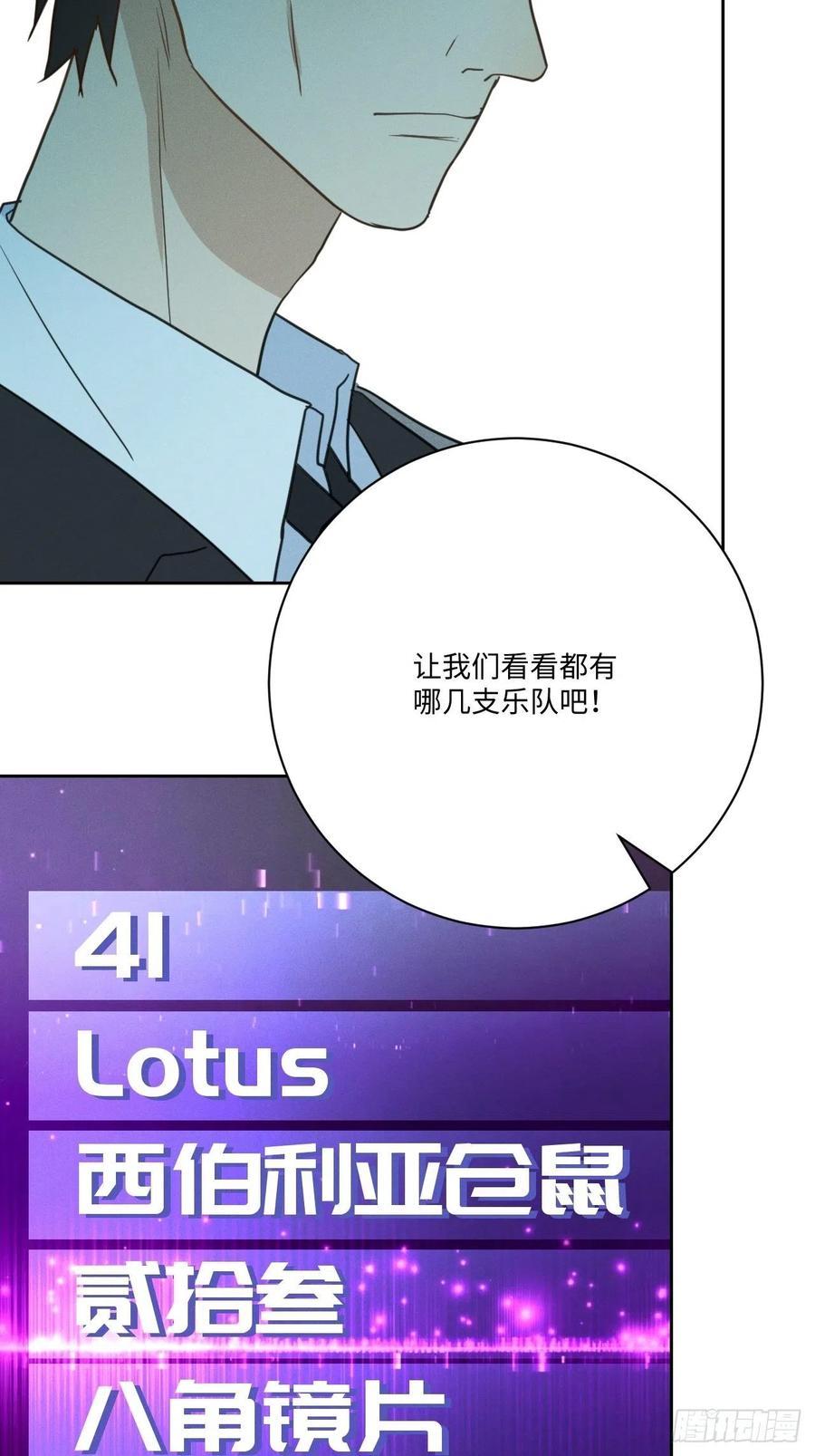 第79话 开始34