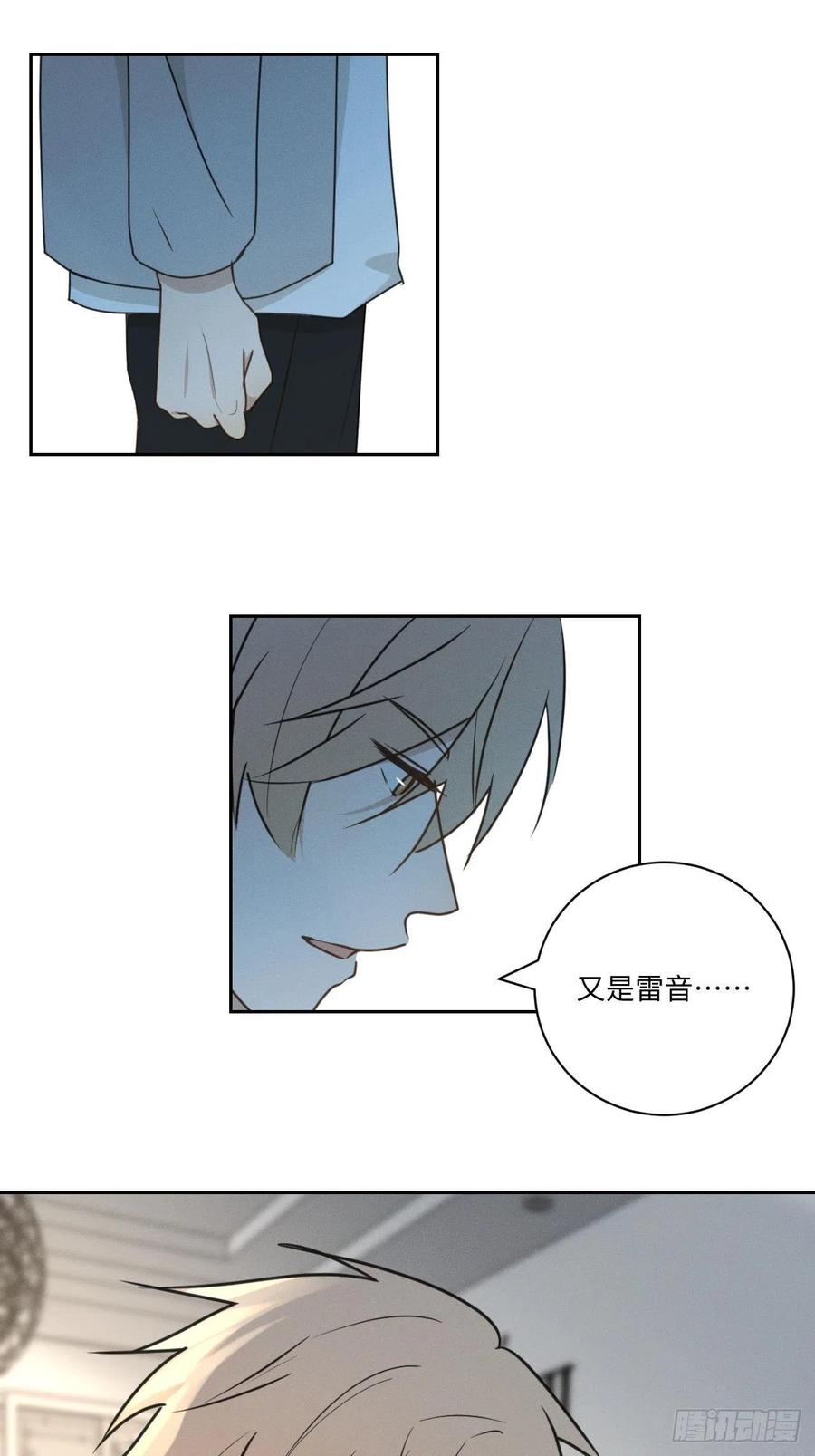 第77话 凭什么19