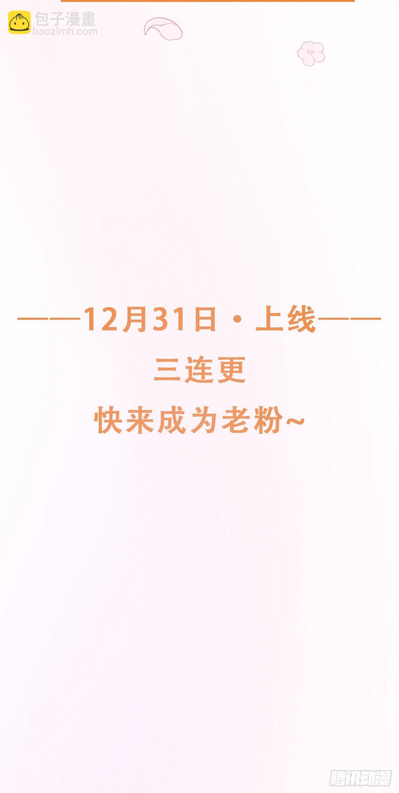 第27话 神秘助攻46