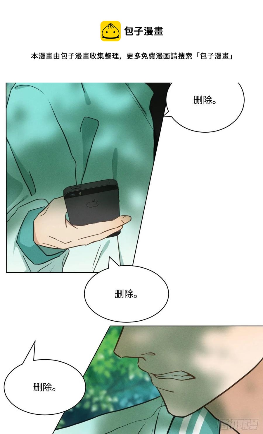 第86话 当面询问5