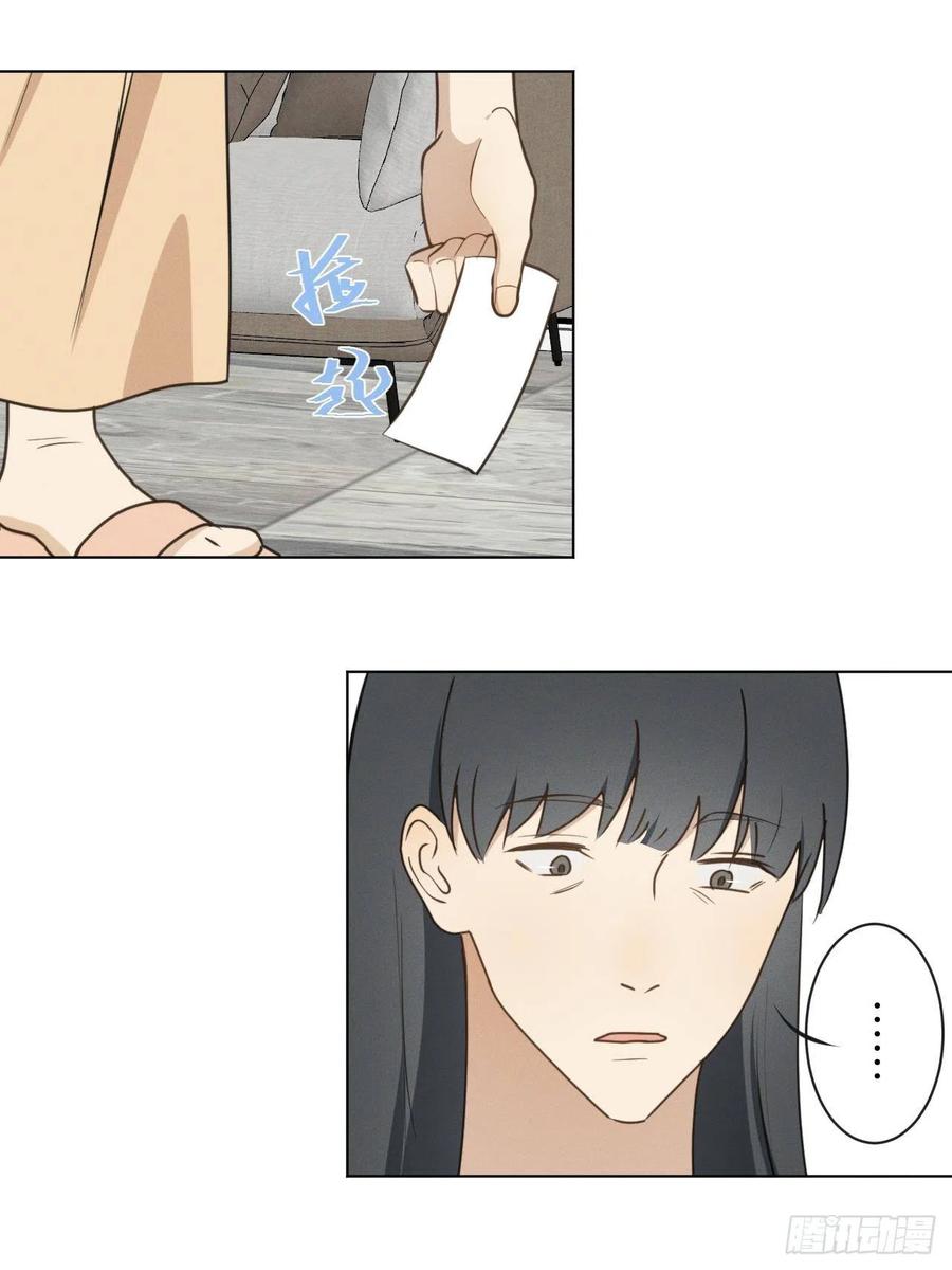 第72话 带你走52
