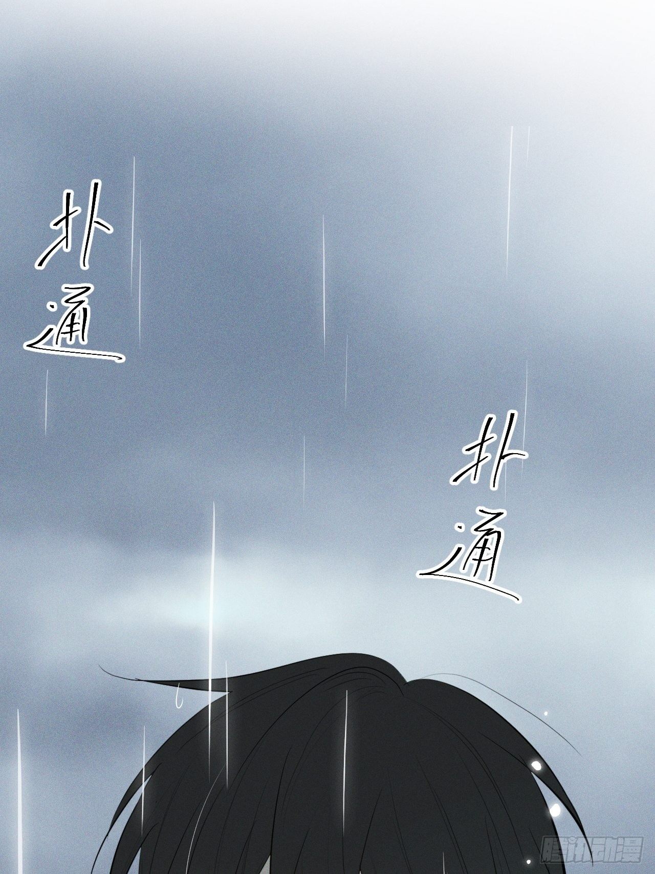 第5话 引狮入室6