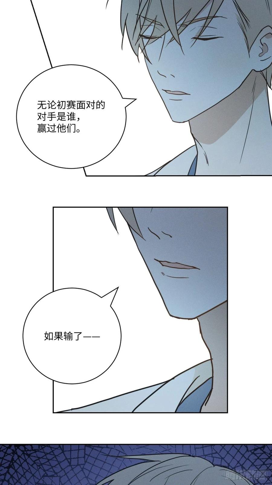 第78话 宣言14