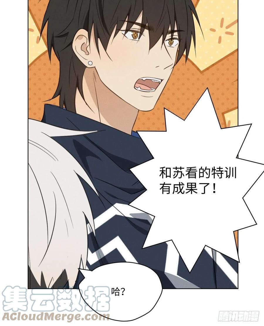 第89话 哼12