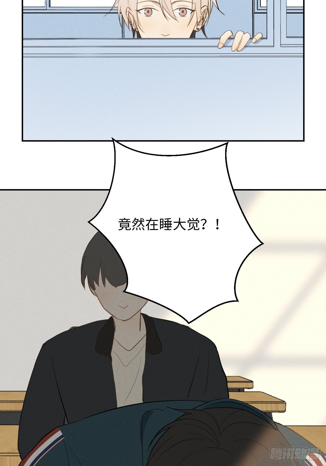 第10话 胸口紧贴4