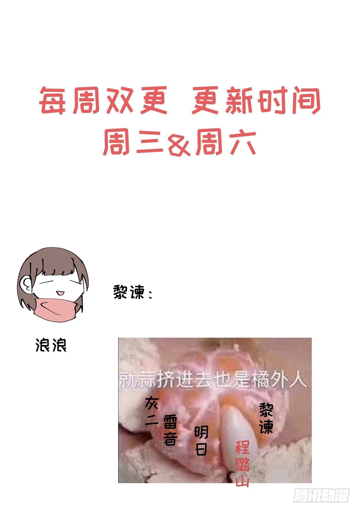 第53话 并没和解35