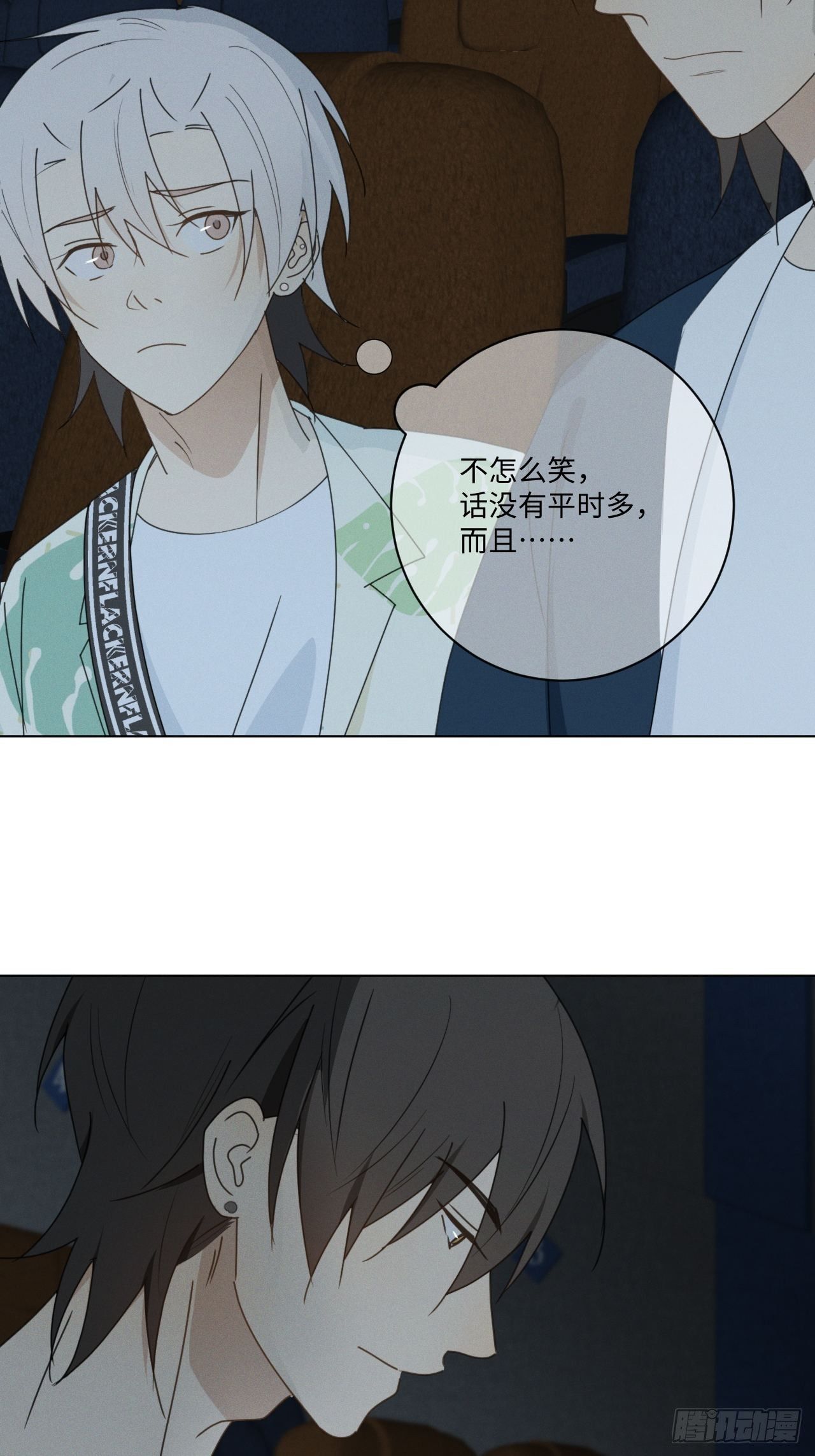 第69话 他的现在20